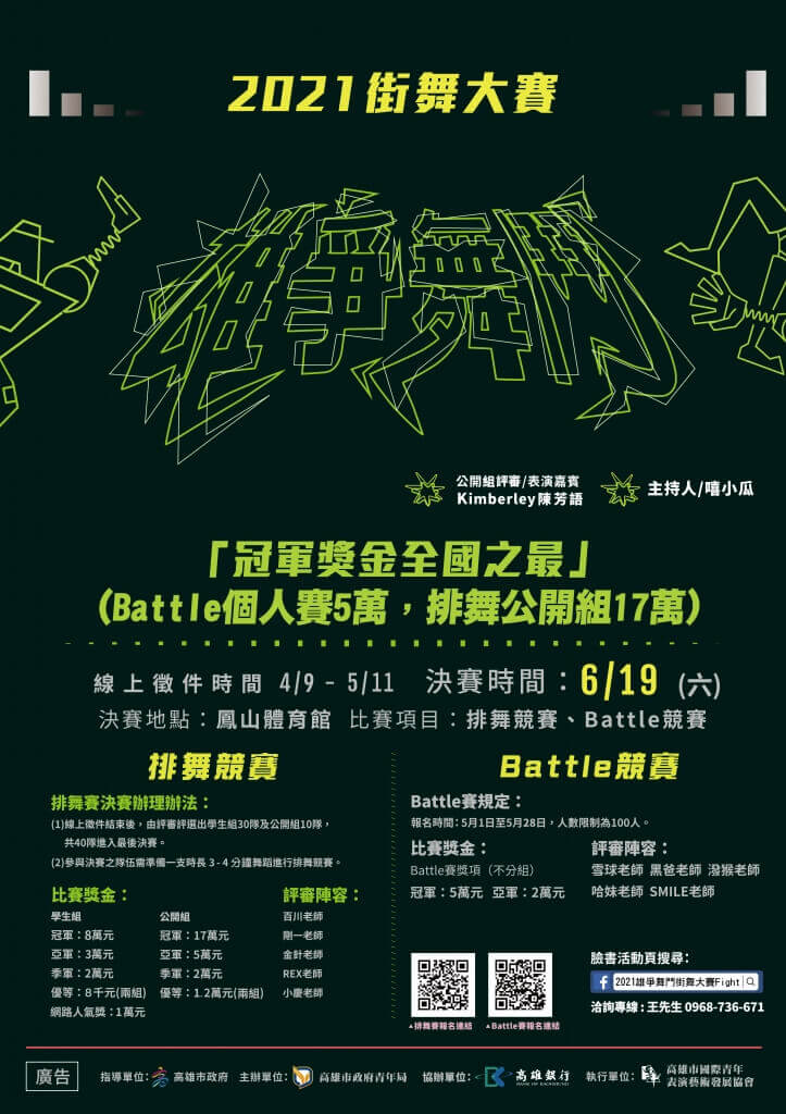 國際青年表演藝術發展協會的主題專案 國際青年表演藝術發展協會的主題專案圖片