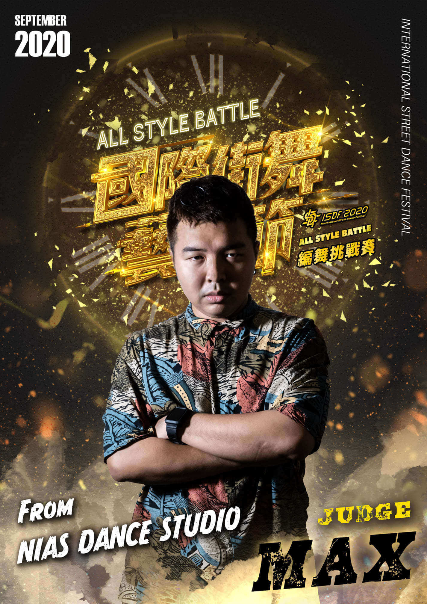 2020年9月13日國際街舞藝術節BATTLE X編舞挑戰賽的第3張圖片