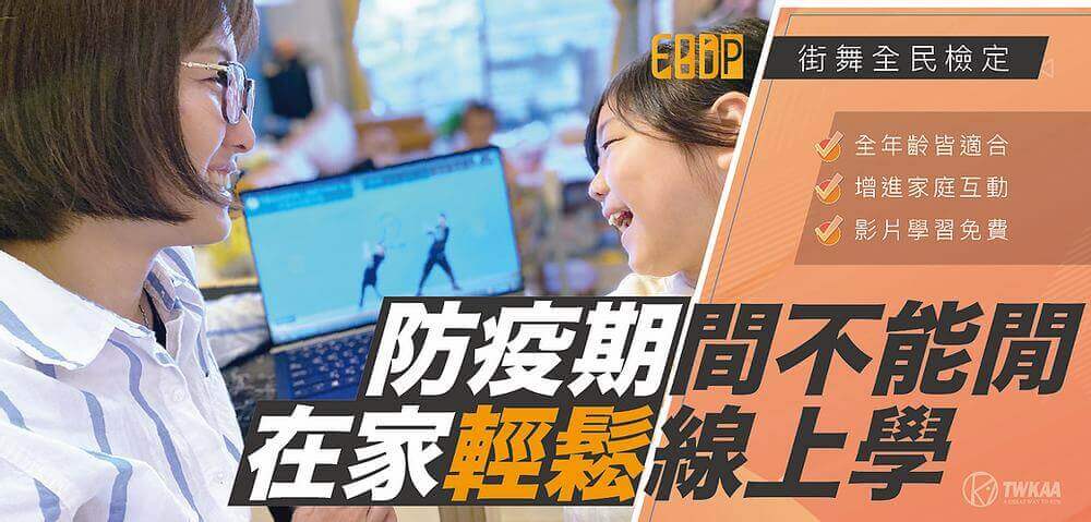 國際青年表演藝術發展協會的近期動態 國際青年表演藝術發展協會的近期動態圖片