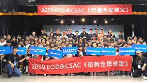 國際青年表演藝術發展協會的近期動態 國際青年表演藝術發展協會的近期動態圖片