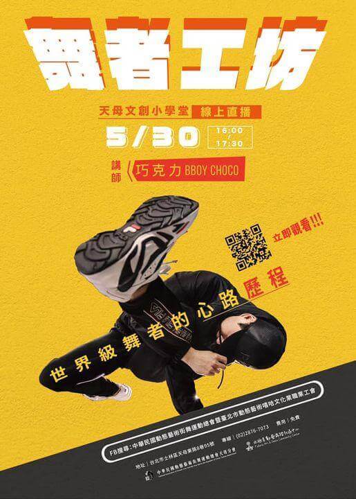 國際青年表演藝術發展協會的近期動態 國際青年表演藝術發展協會的近期動態圖片