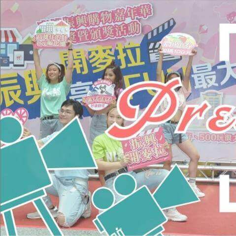 國際青年表演藝術發展協會的主題專案 國際青年表演藝術發展協會的主題專案圖片