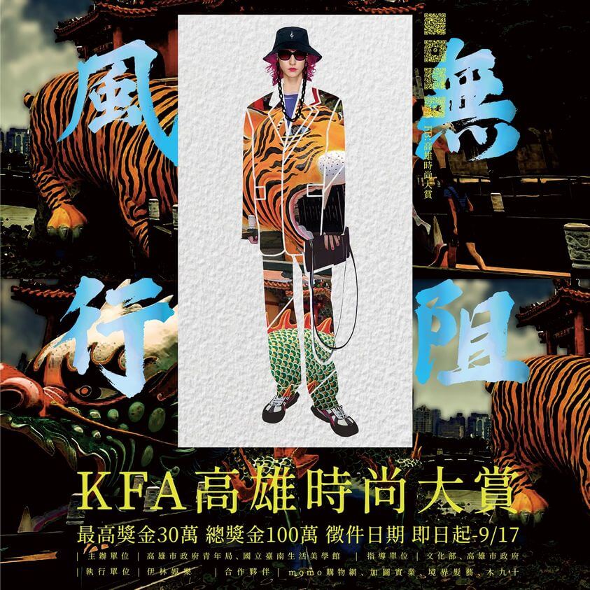 國際青年表演藝術發展協會的近期動態 國際青年表演藝術發展協會的近期動態圖片