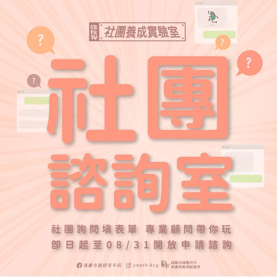 國際青年表演藝術發展協會的近期動態 國際青年表演藝術發展協會的近期動態圖片