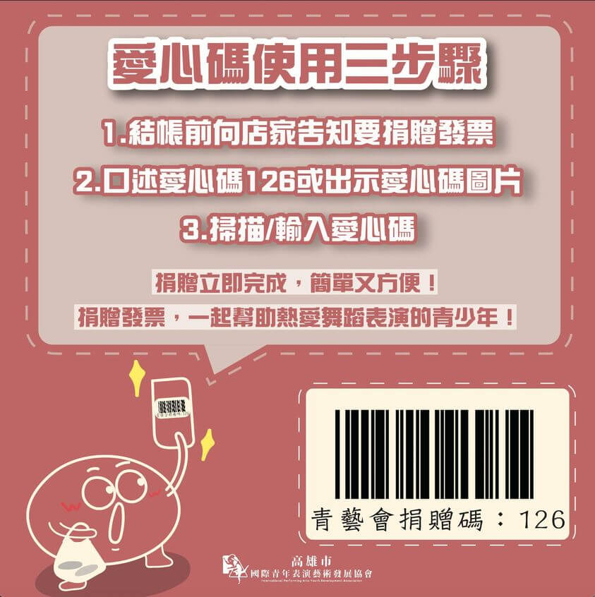 國際青年表演藝術發展協會的近期動態 國際青年表演藝術發展協會的近期動態圖片