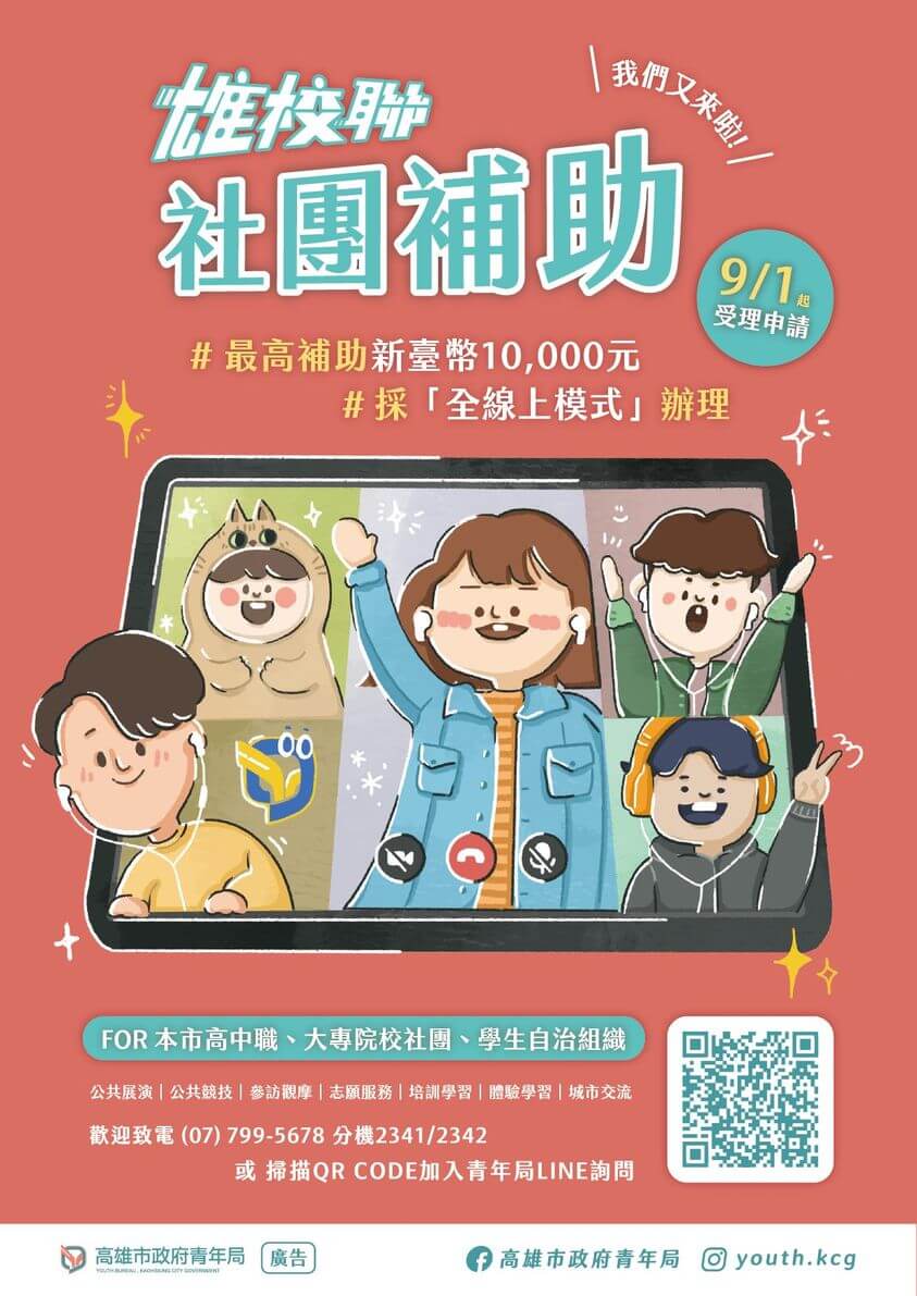 國際青年表演藝術發展協會的近期動態 國際青年表演藝術發展協會的近期動態圖片