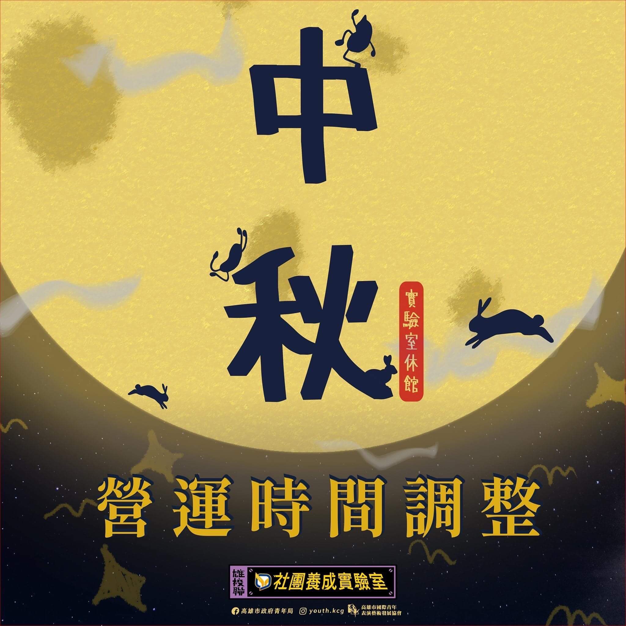 國際青年表演藝術發展協會的近期動態 國際青年表演藝術發展協會的近期動態圖片