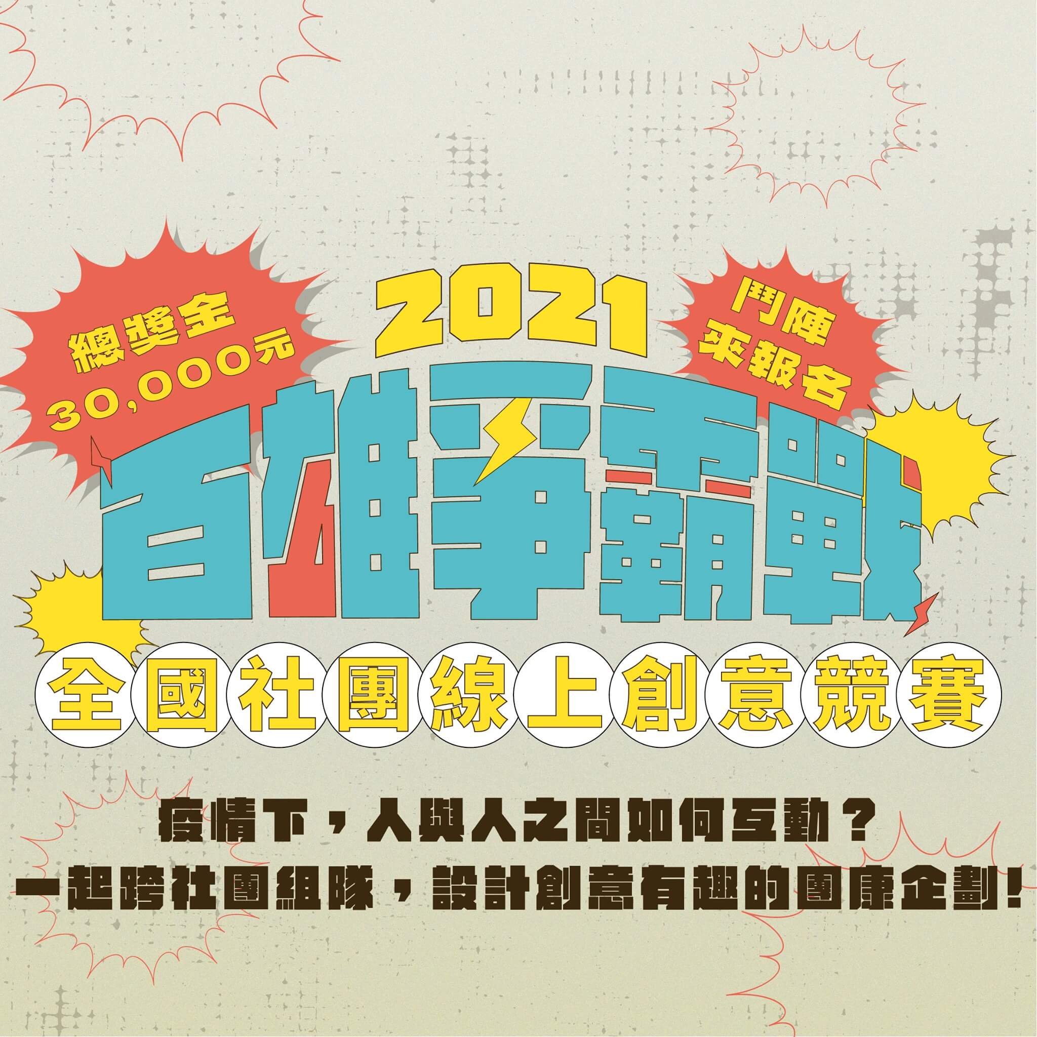 國際青年表演藝術發展協會的主題專案 國際青年表演藝術發展協會的主題專案圖片