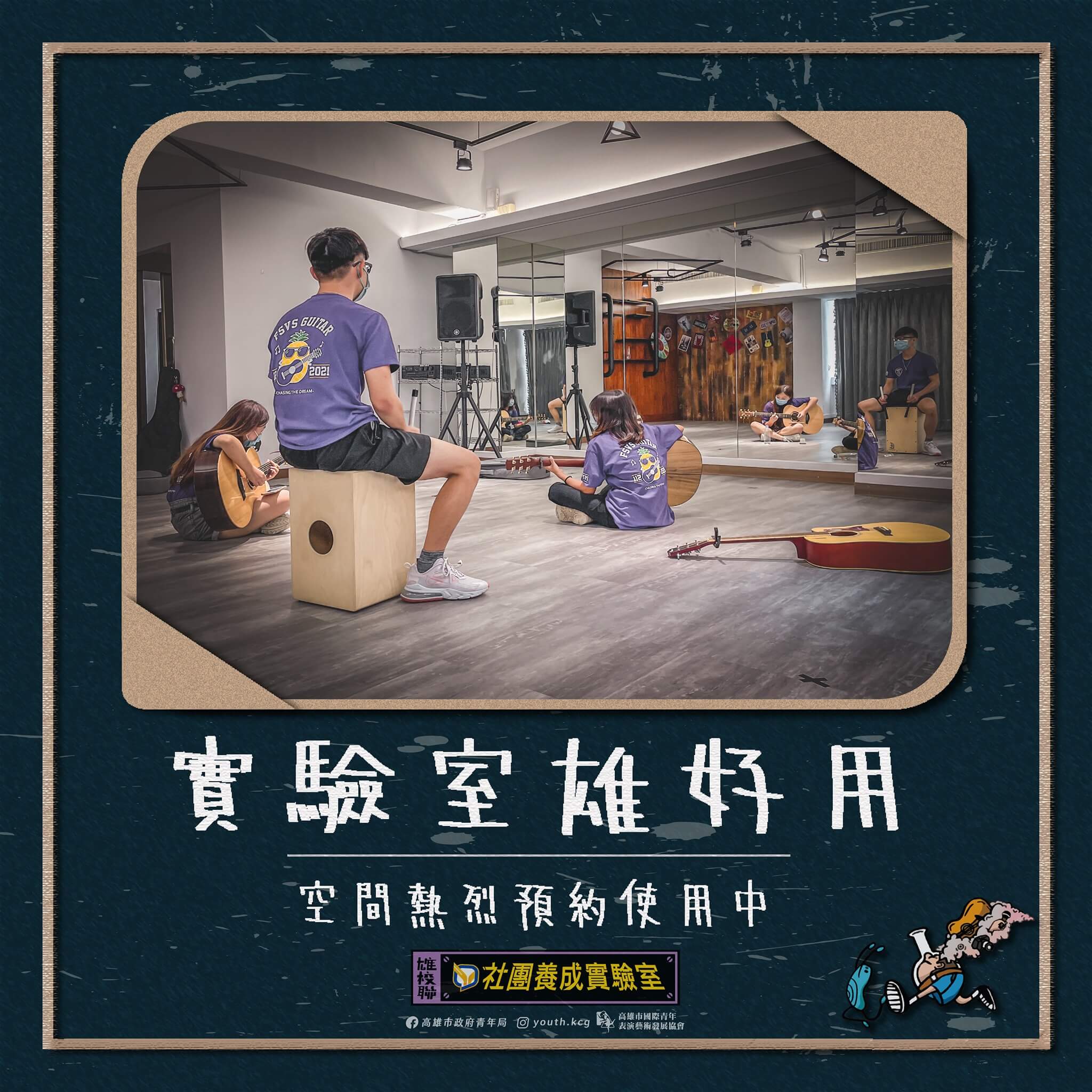 國際青年表演藝術發展協會的近期動態 國際青年表演藝術發展協會的近期動態圖片