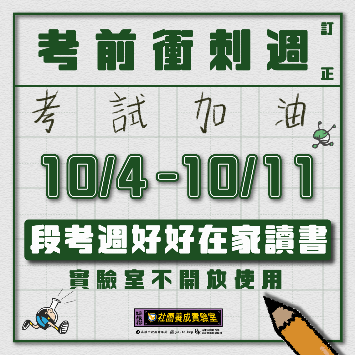 國際青年表演藝術發展協會的近期動態 國際青年表演藝術發展協會的近期動態圖片