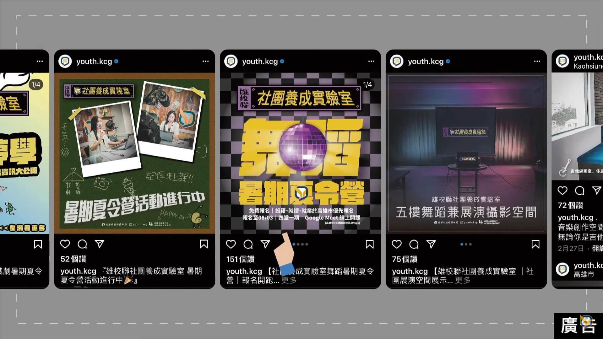 國際青年表演藝術發展協會的近期動態 國際青年表演藝術發展協會的近期動態圖片