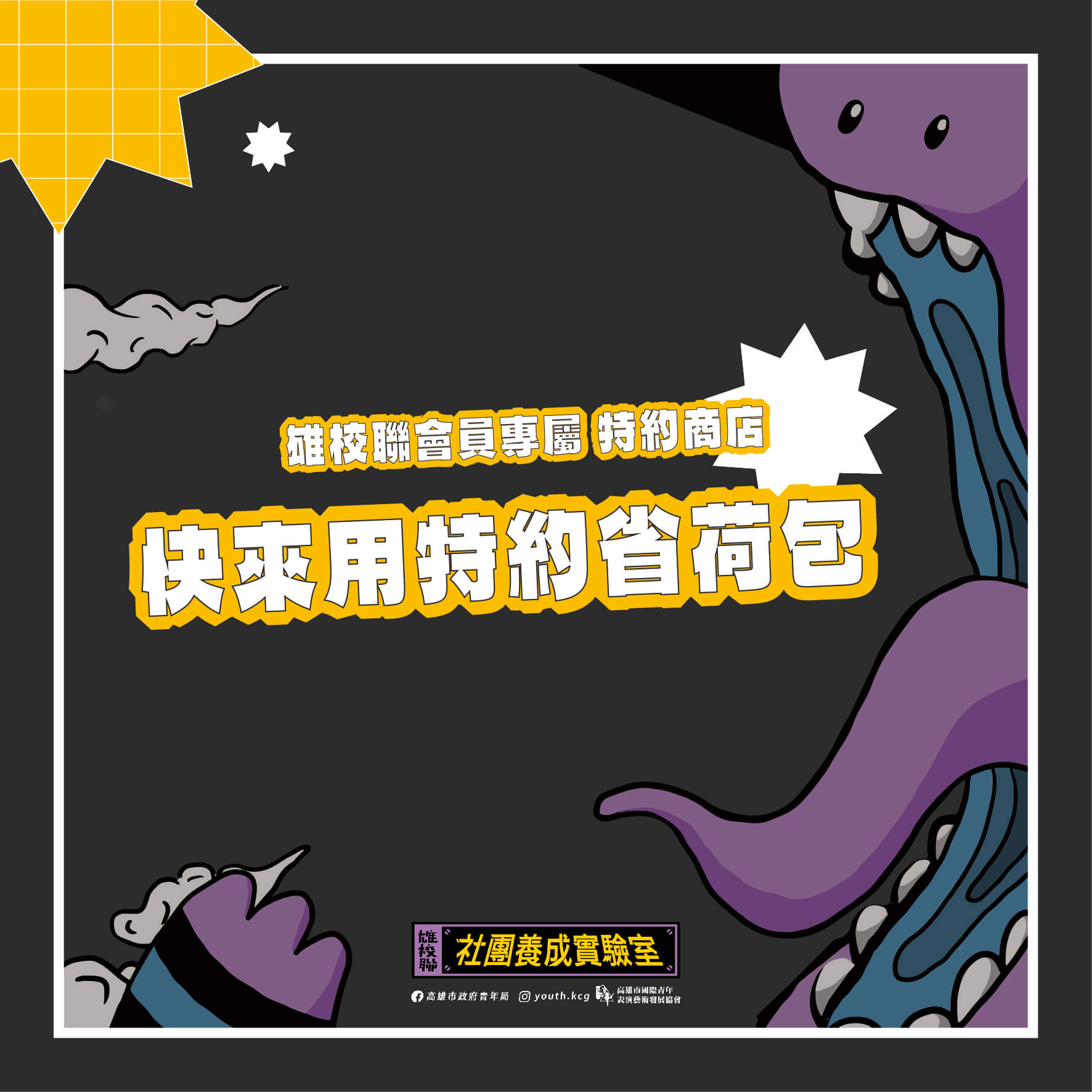 國際青年表演藝術發展協會的近期動態 國際青年表演藝術發展協會的近期動態圖片