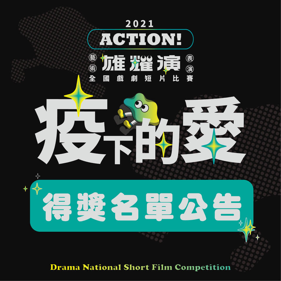 國際青年表演藝術發展協會的近期動態 國際青年表演藝術發展協會的近期動態圖片