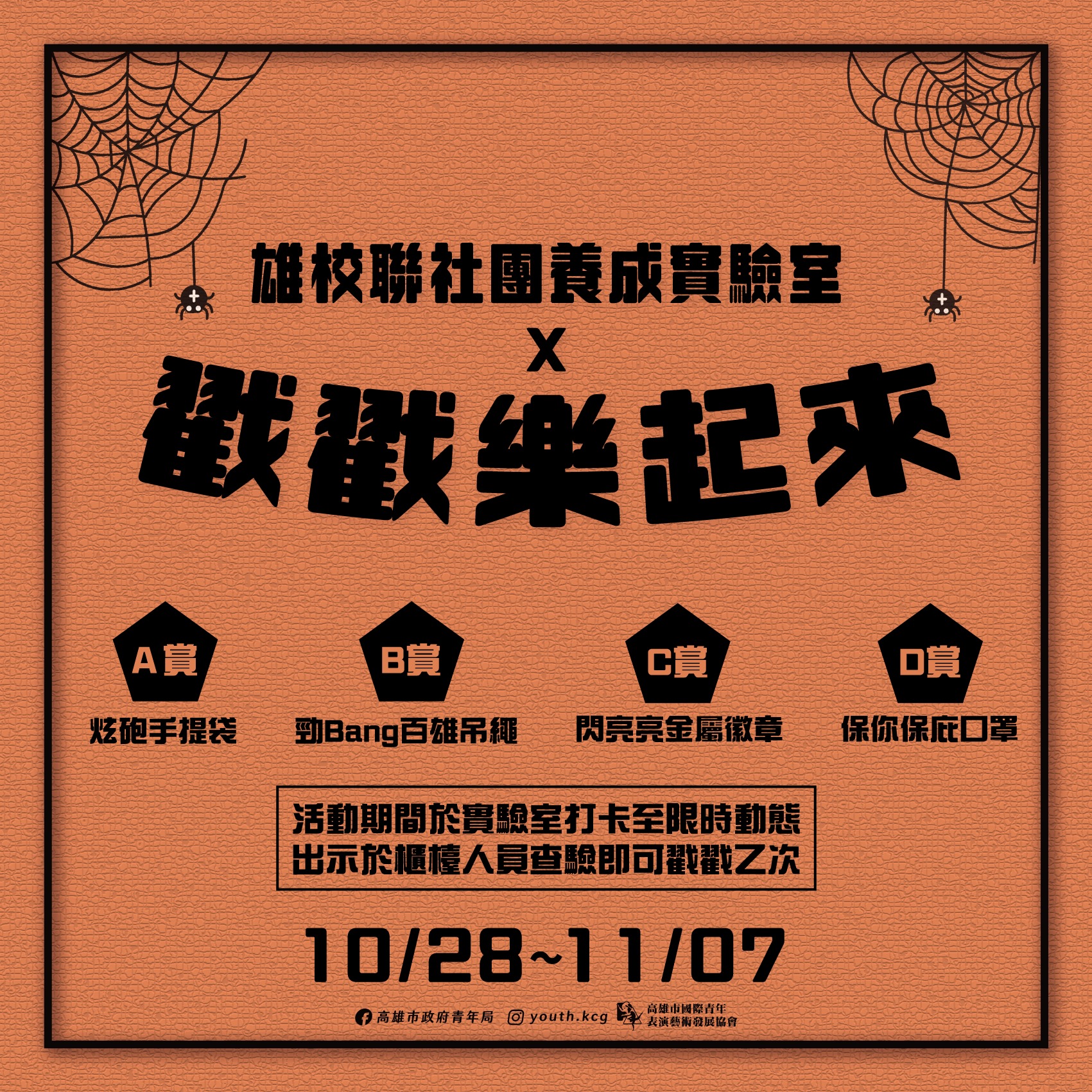 國際青年表演藝術發展協會的近期動態 國際青年表演藝術發展協會的近期動態圖片