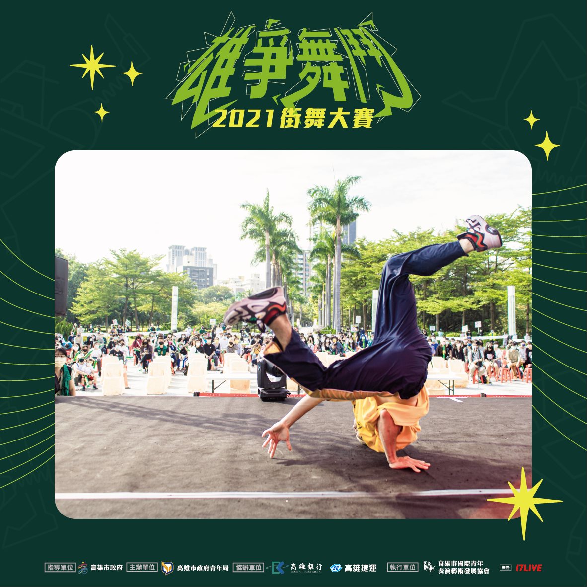 國際青年表演藝術發展協會的近期動態 國際青年表演藝術發展協會的近期動態圖片