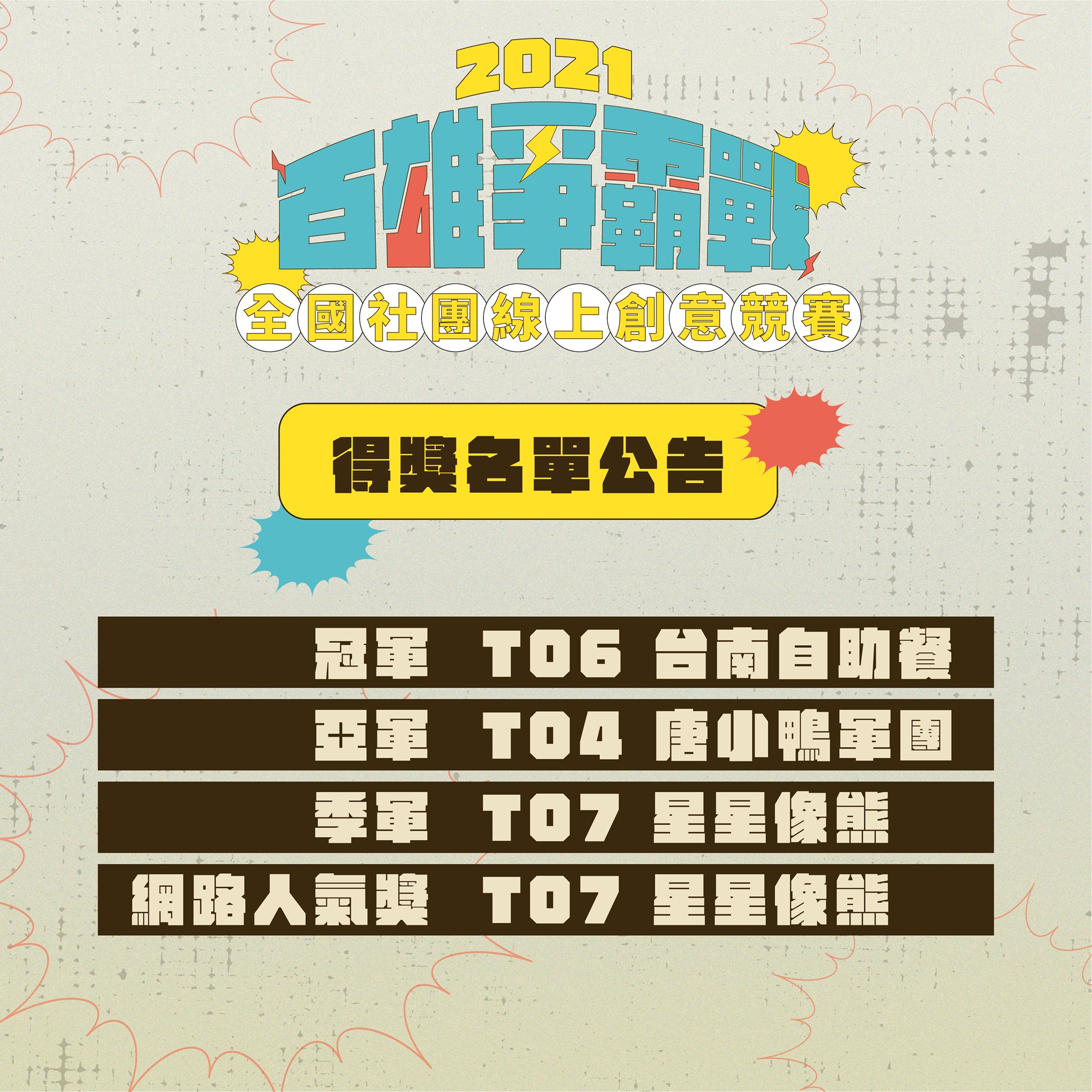 國際青年表演藝術發展協會的近期動態 國際青年表演藝術發展協會的近期動態圖片