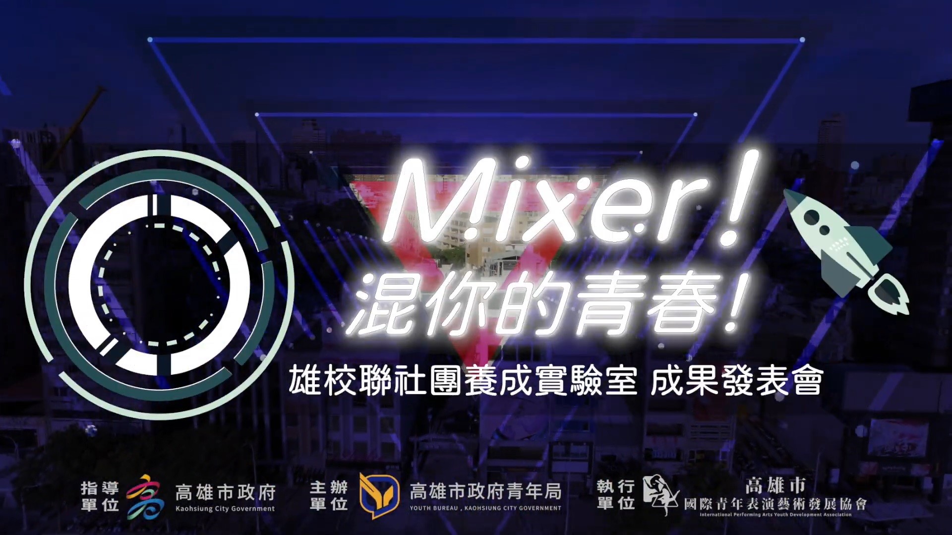 國際青年表演藝術發展協會的近期動態 國際青年表演藝術發展協會的近期動態圖片