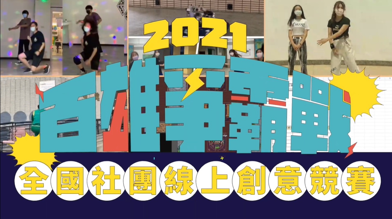 國際青年表演藝術發展協會的近期動態 國際青年表演藝術發展協會的近期動態圖片