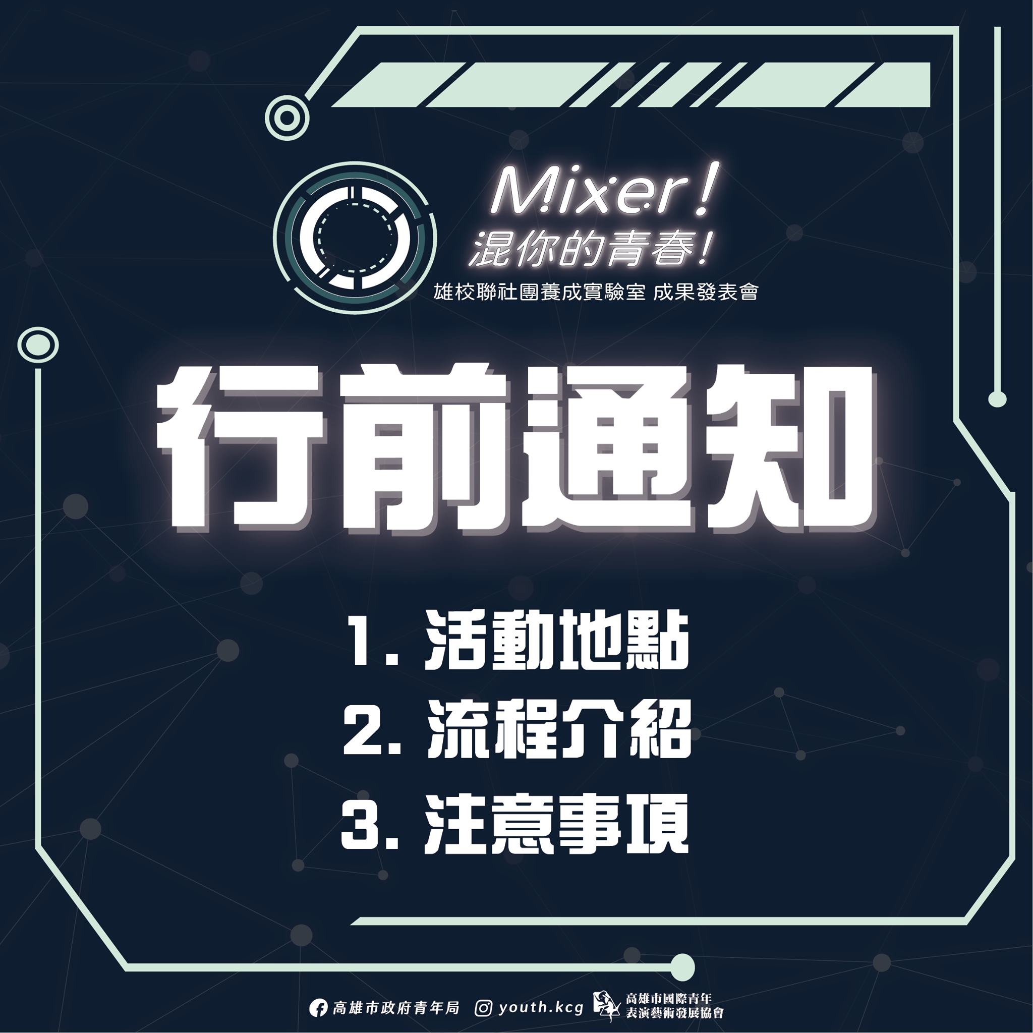 國際青年表演藝術發展協會的近期動態 國際青年表演藝術發展協會的近期動態圖片
