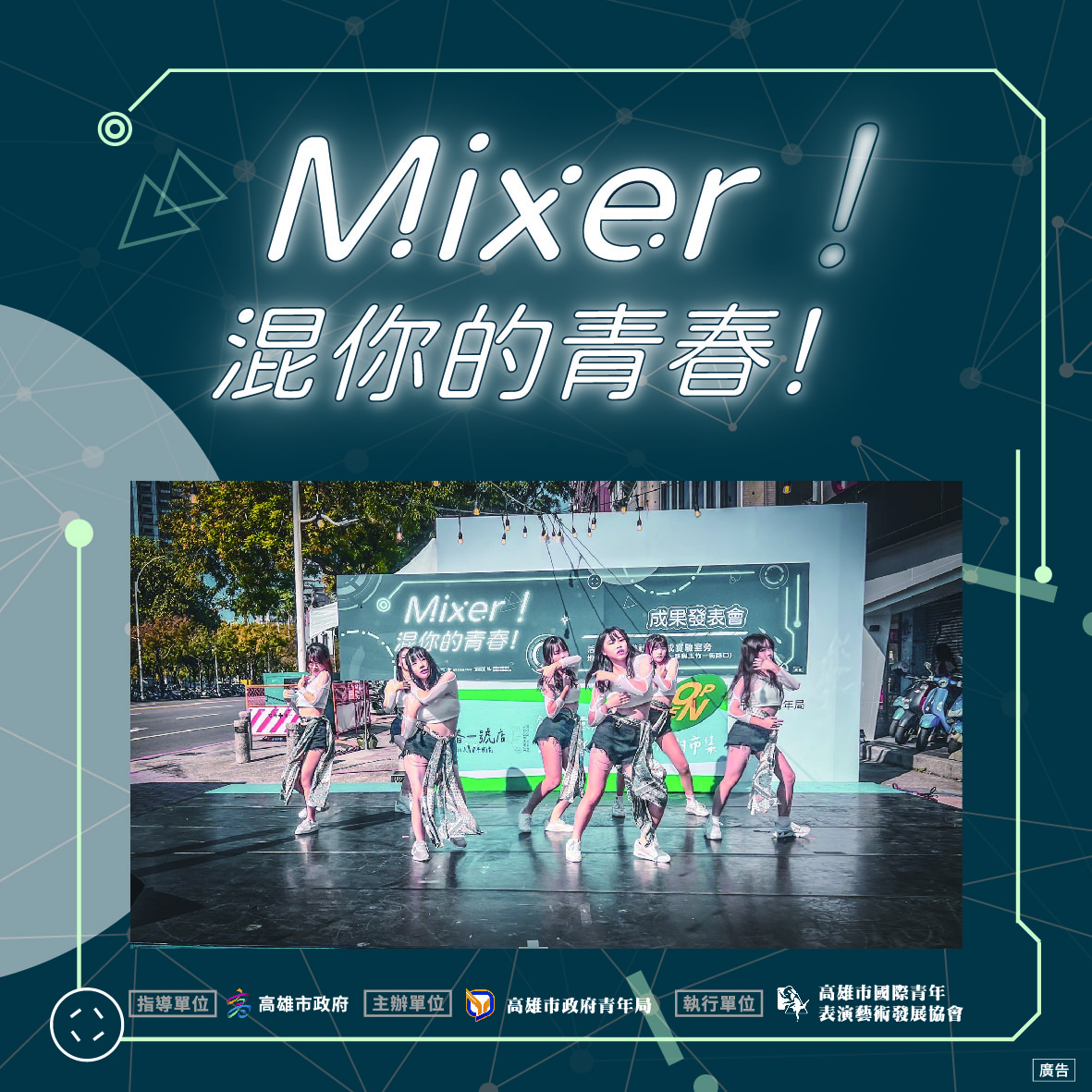 國際青年表演藝術發展協會的近期動態 國際青年表演藝術發展協會的近期動態圖片