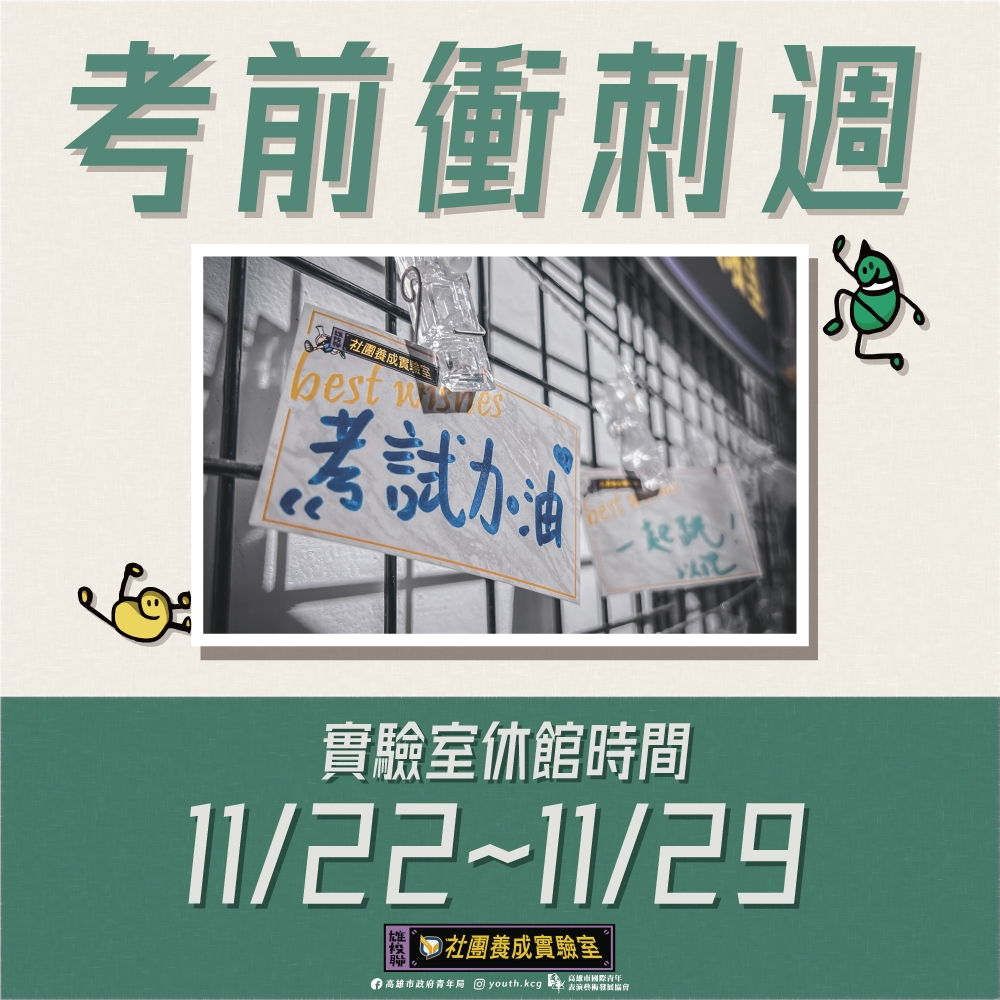 國際青年表演藝術發展協會的近期動態 國際青年表演藝術發展協會的近期動態圖片