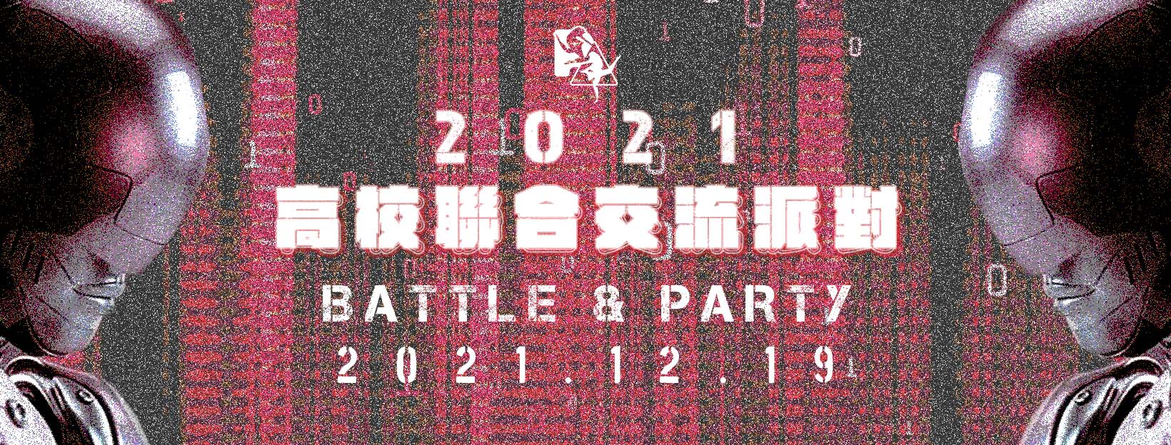 國際青年表演藝術發展協會的主題專案 國際青年表演藝術發展協會的主題專案圖片