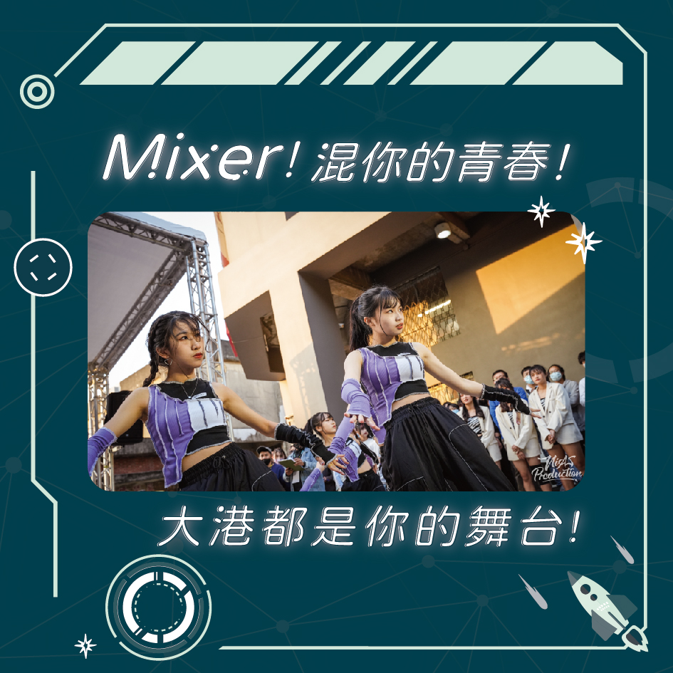 ​【大港自造節x雄校聯社團養成實驗室】的第3張圖片