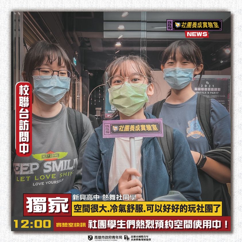 國際青年表演藝術發展協會的近期動態 國際青年表演藝術發展協會的近期動態圖片