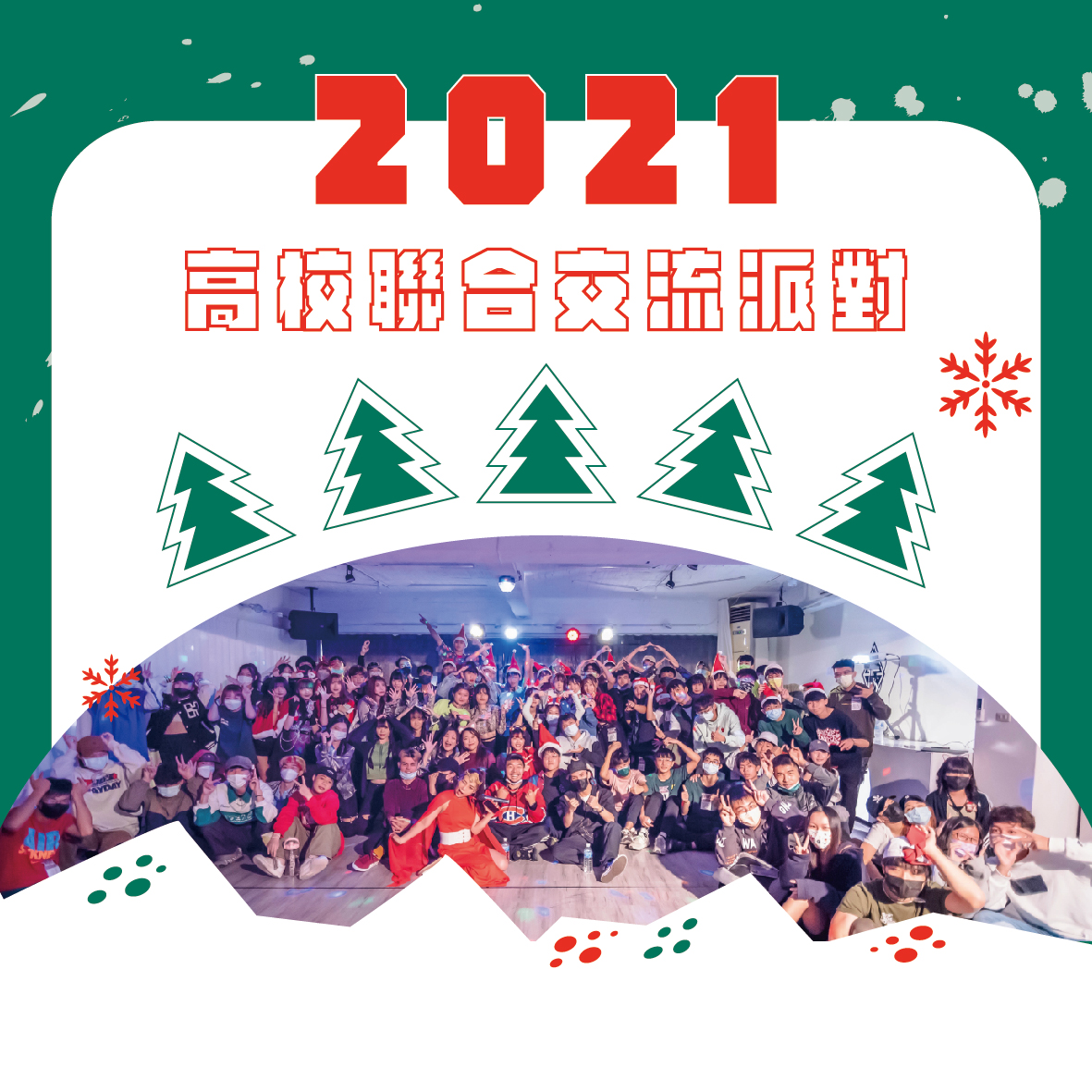 國際青年表演藝術發展協會的近期動態 國際青年表演藝術發展協會的近期動態圖片