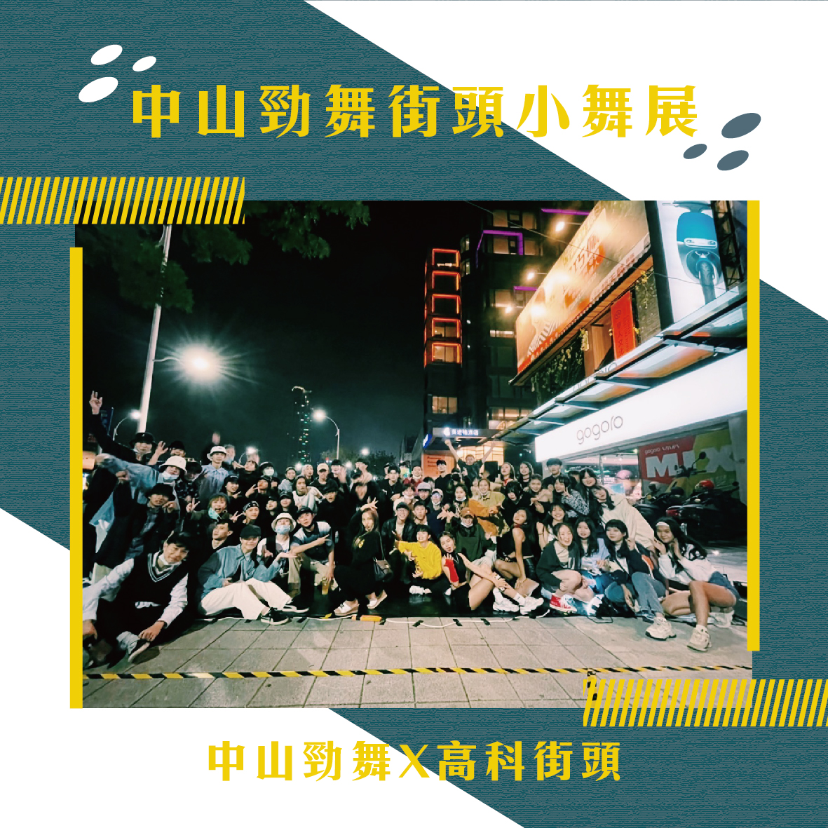 國際青年表演藝術發展協會的近期動態 國際青年表演藝術發展協會的近期動態圖片
