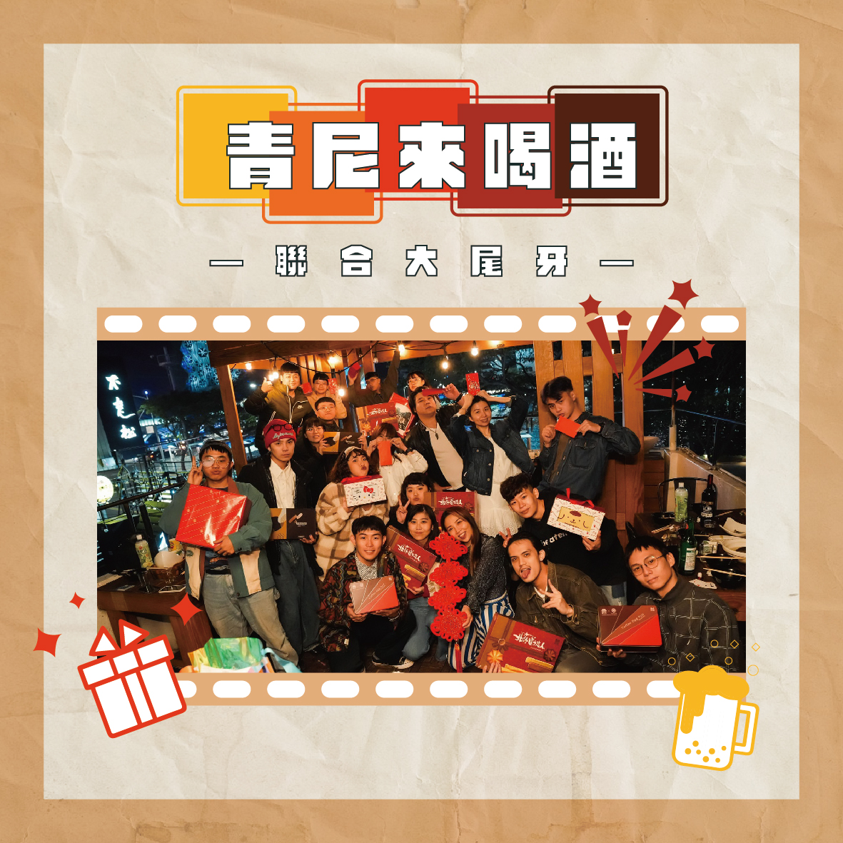 國際青年表演藝術發展協會的近期動態 國際青年表演藝術發展協會的近期動態圖片