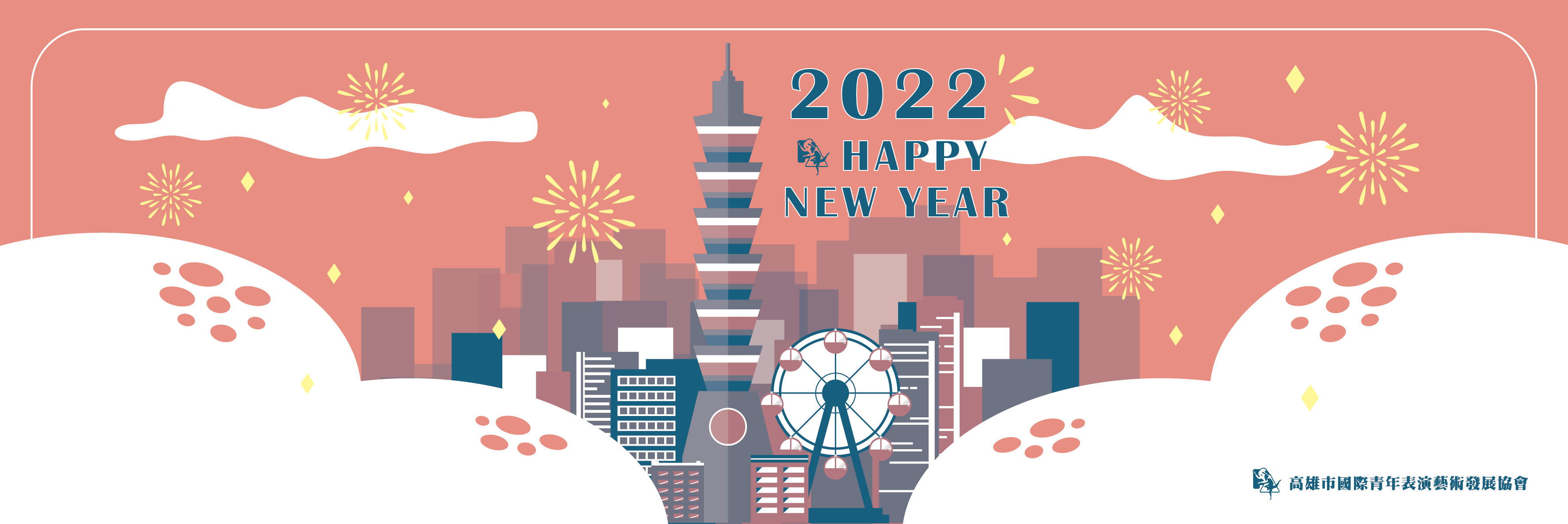國際青年表演藝術發展協會的近期動態 國際青年表演藝術發展協會的近期動態圖片