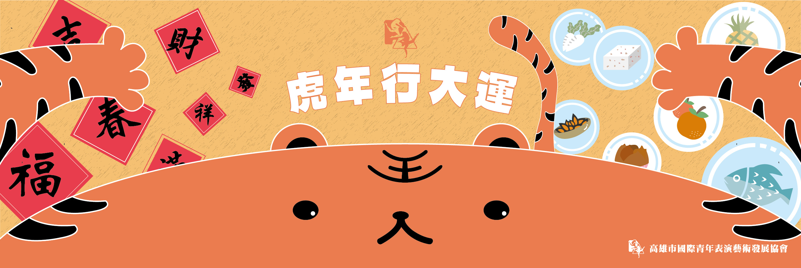 國際青年表演藝術發展協會的近期動態 國際青年表演藝術發展協會的近期動態圖片