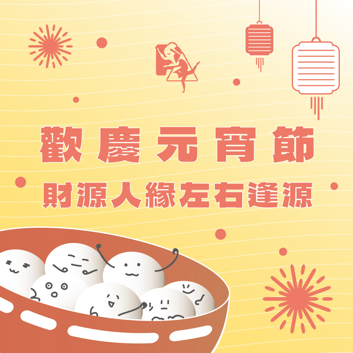 國際青年表演藝術發展協會的近期動態 國際青年表演藝術發展協會的近期動態圖片