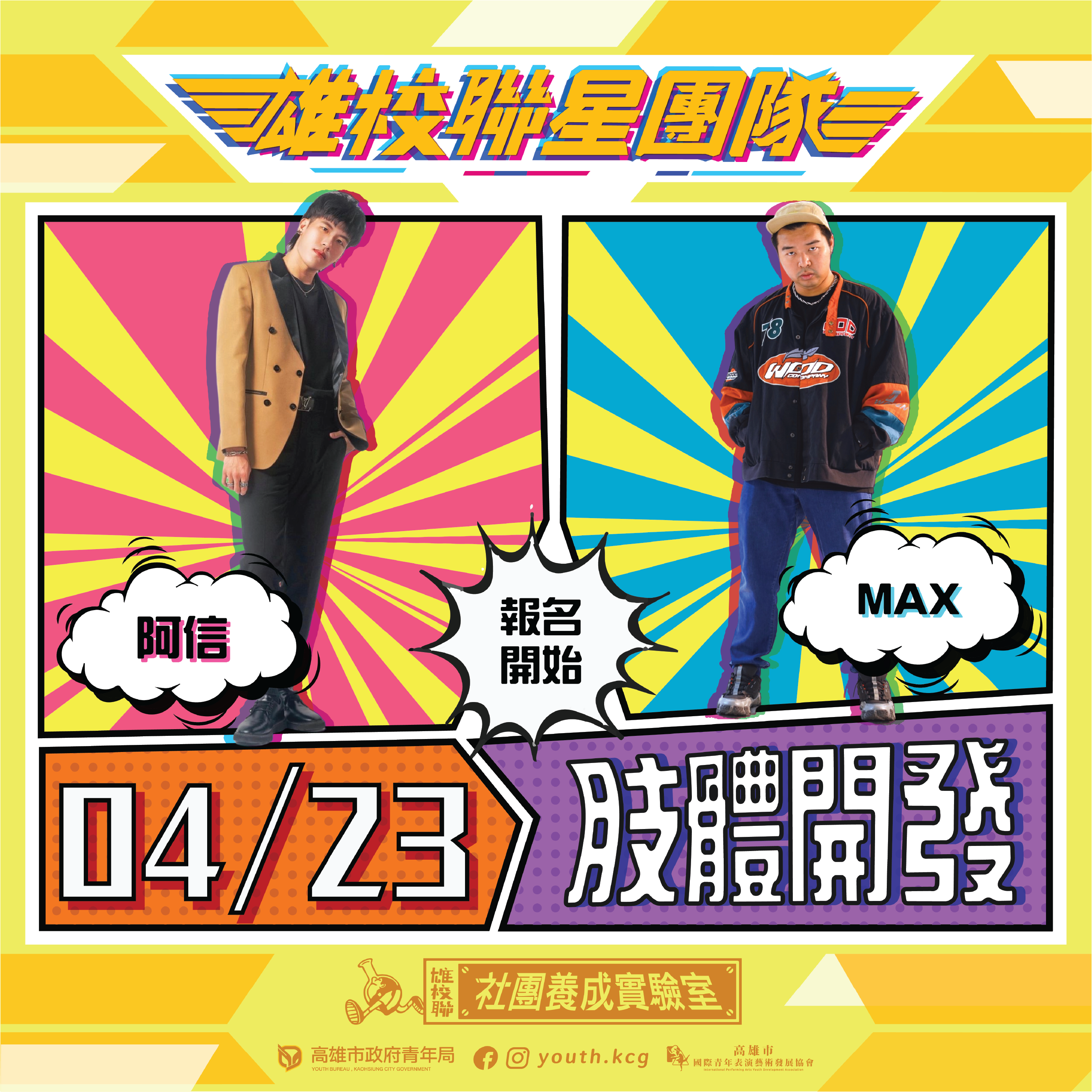 國際青年表演藝術發展協會的近期動態 國際青年表演藝術發展協會的近期動態圖片