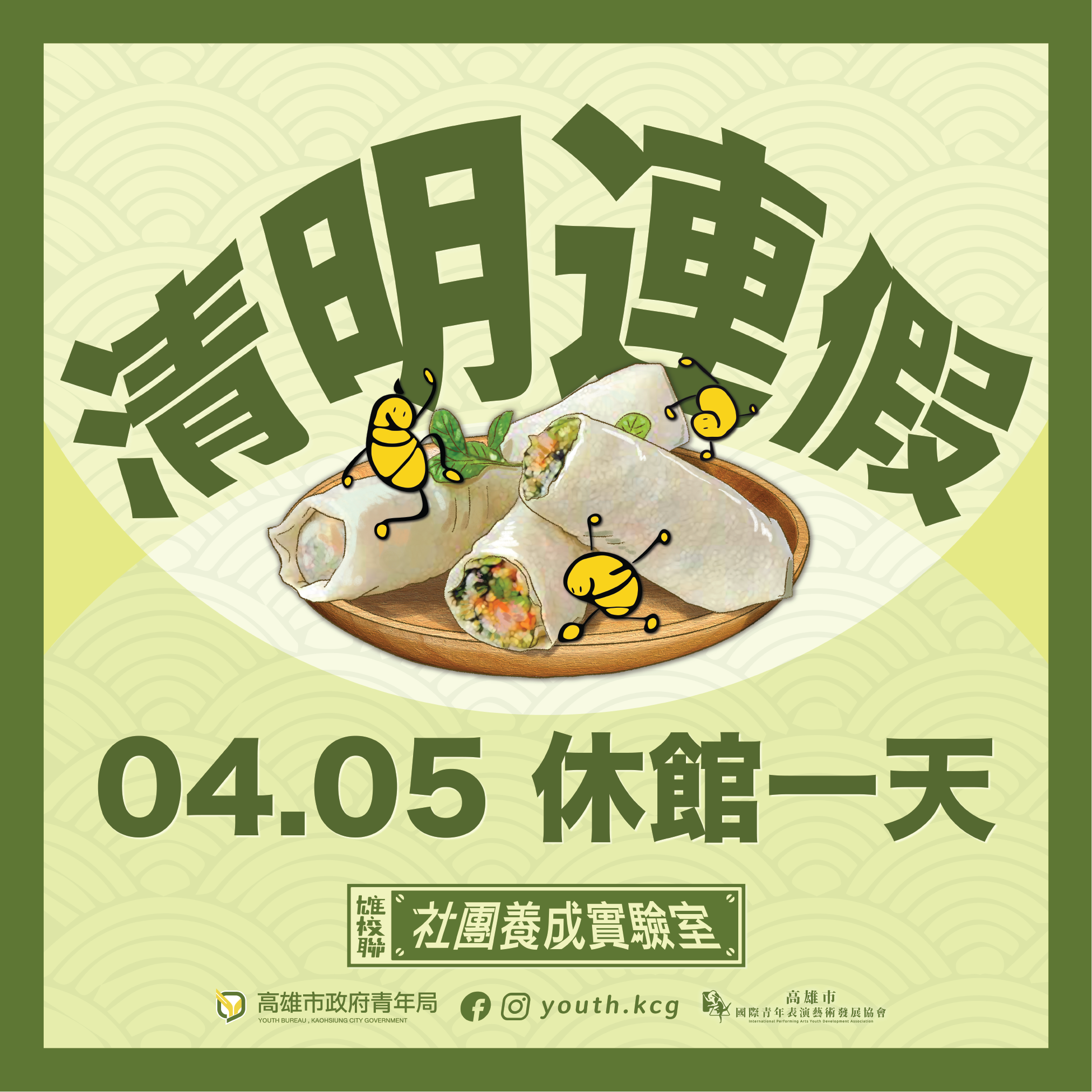 國際青年表演藝術發展協會的近期動態 國際青年表演藝術發展協會的近期動態圖片