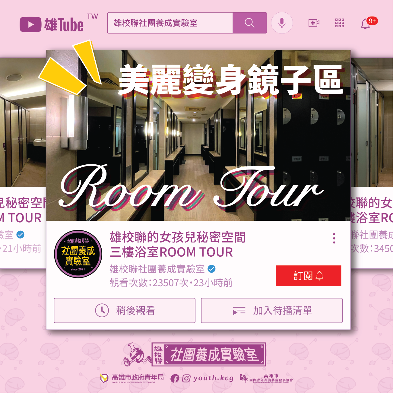 國際青年表演藝術發展協會的近期動態 國際青年表演藝術發展協會的近期動態圖片