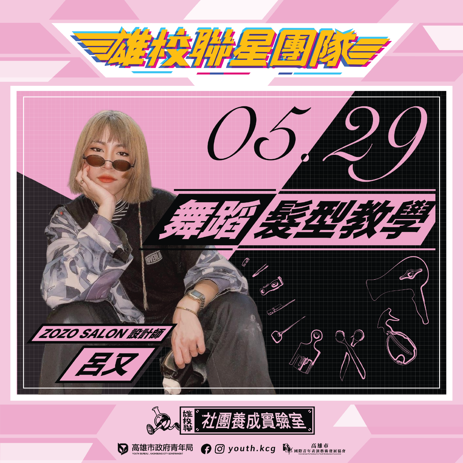 國際青年表演藝術發展協會的近期動態 國際青年表演藝術發展協會的近期動態圖片