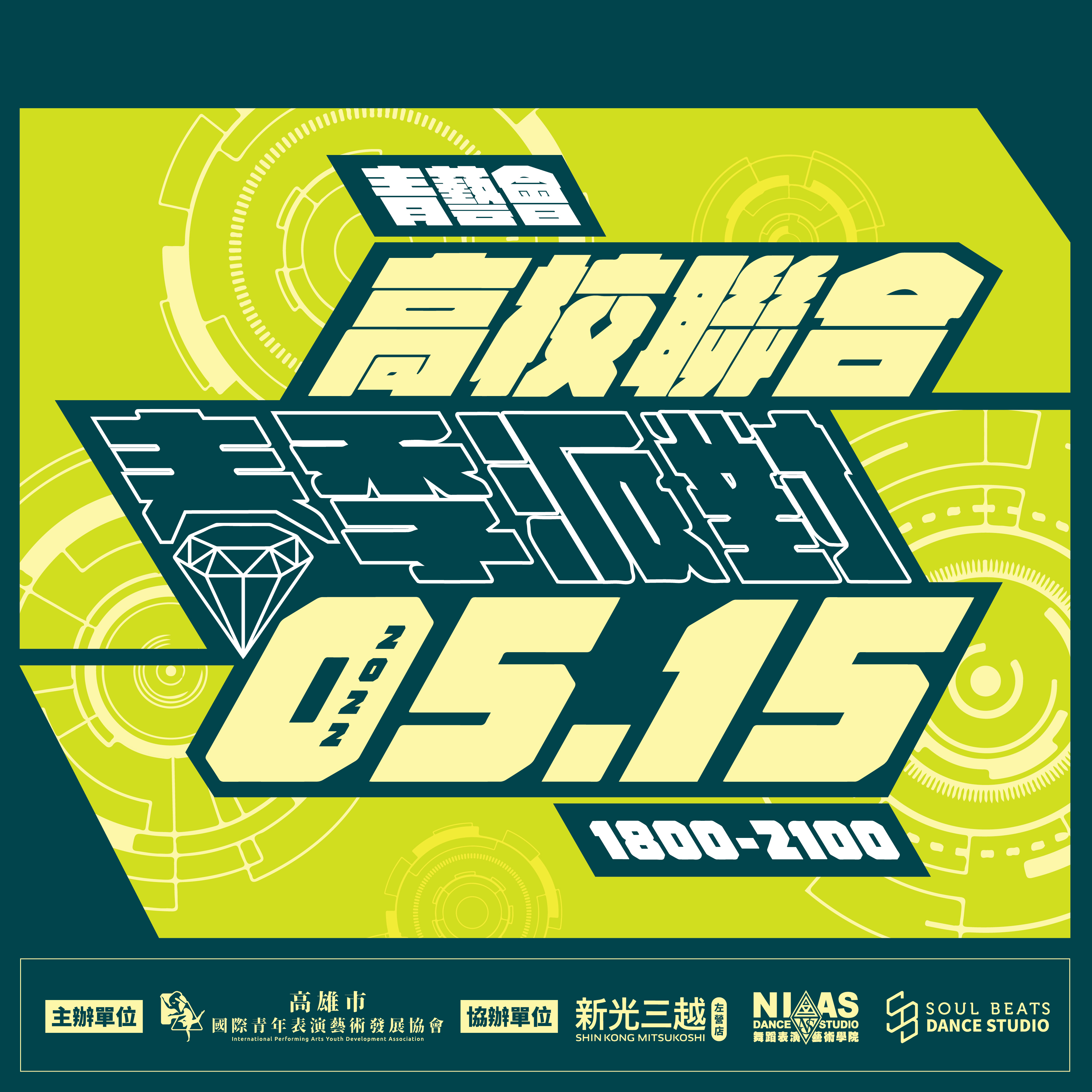 國際青年表演藝術發展協會的近期動態 國際青年表演藝術發展協會的近期動態圖片