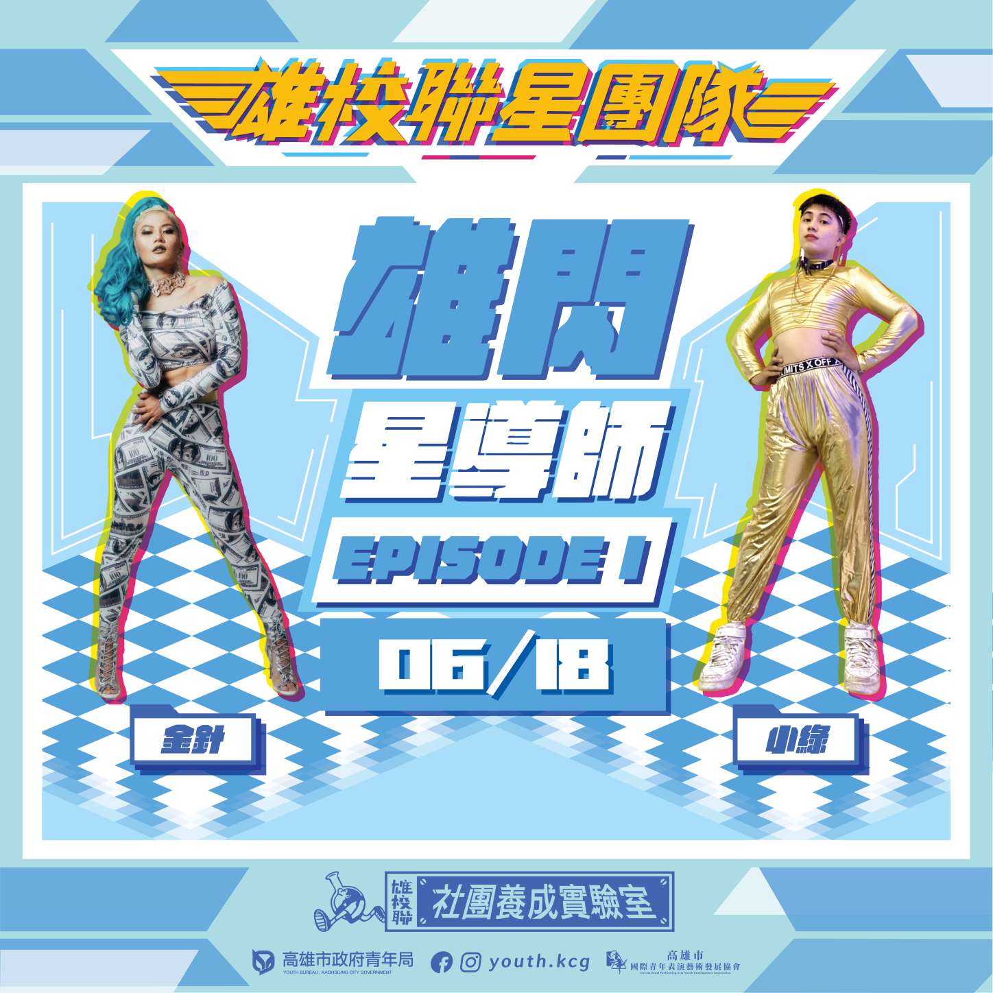 國際青年表演藝術發展協會的近期動態 國際青年表演藝術發展協會的近期動態圖片