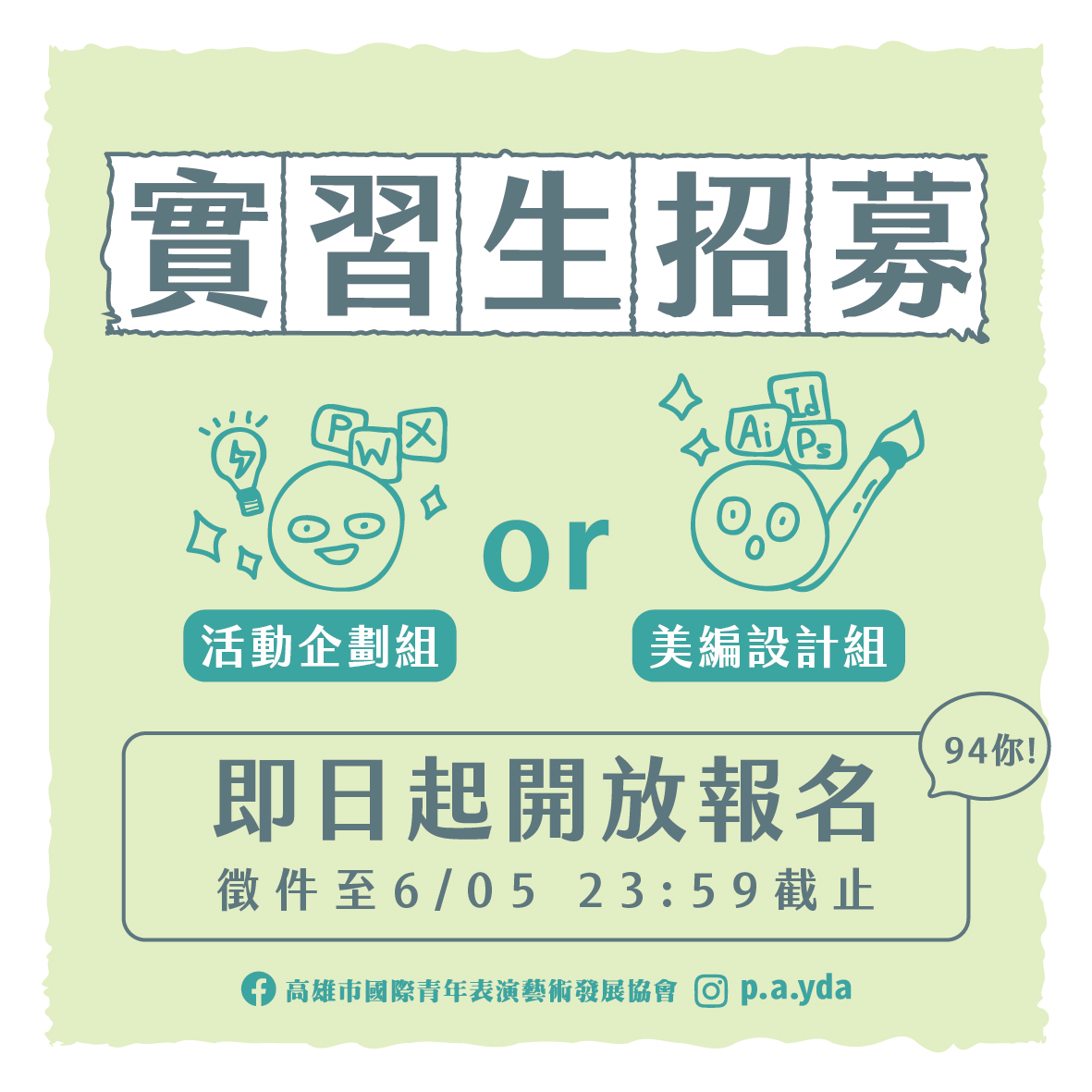 國際青年表演藝術發展協會的近期動態 國際青年表演藝術發展協會的近期動態圖片