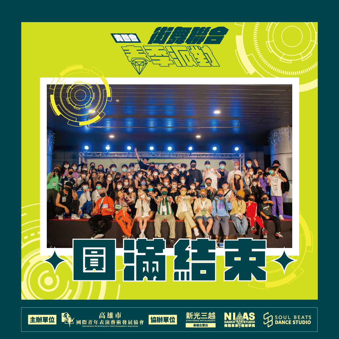 國際青年表演藝術發展協會的近期動態 國際青年表演藝術發展協會的近期動態圖片