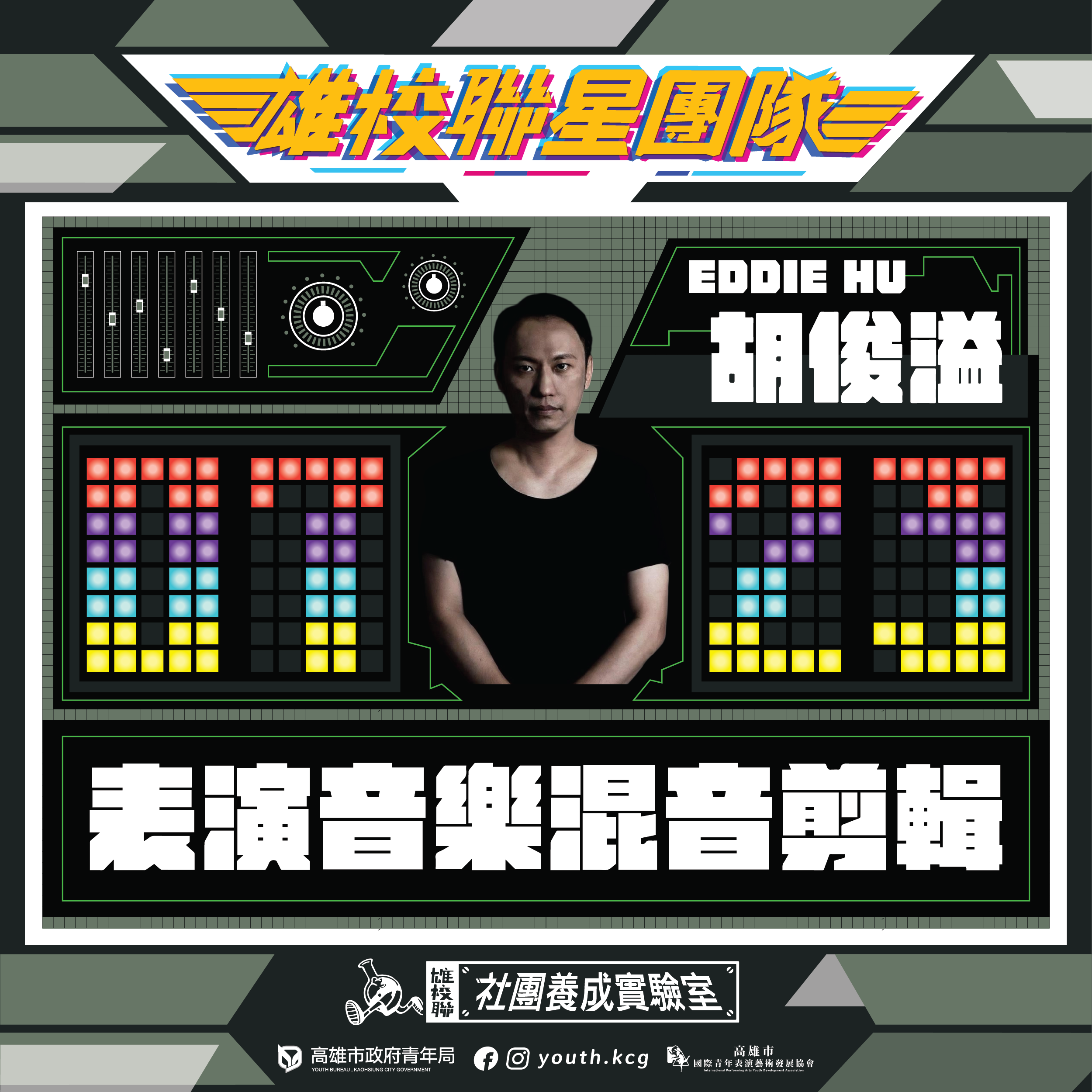 國際青年表演藝術發展協會的近期動態 國際青年表演藝術發展協會的近期動態圖片