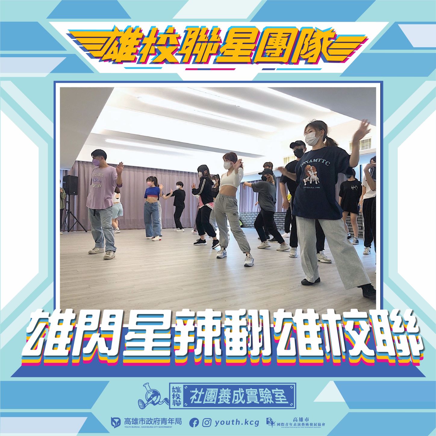 國際青年表演藝術發展協會的近期動態 國際青年表演藝術發展協會的近期動態圖片