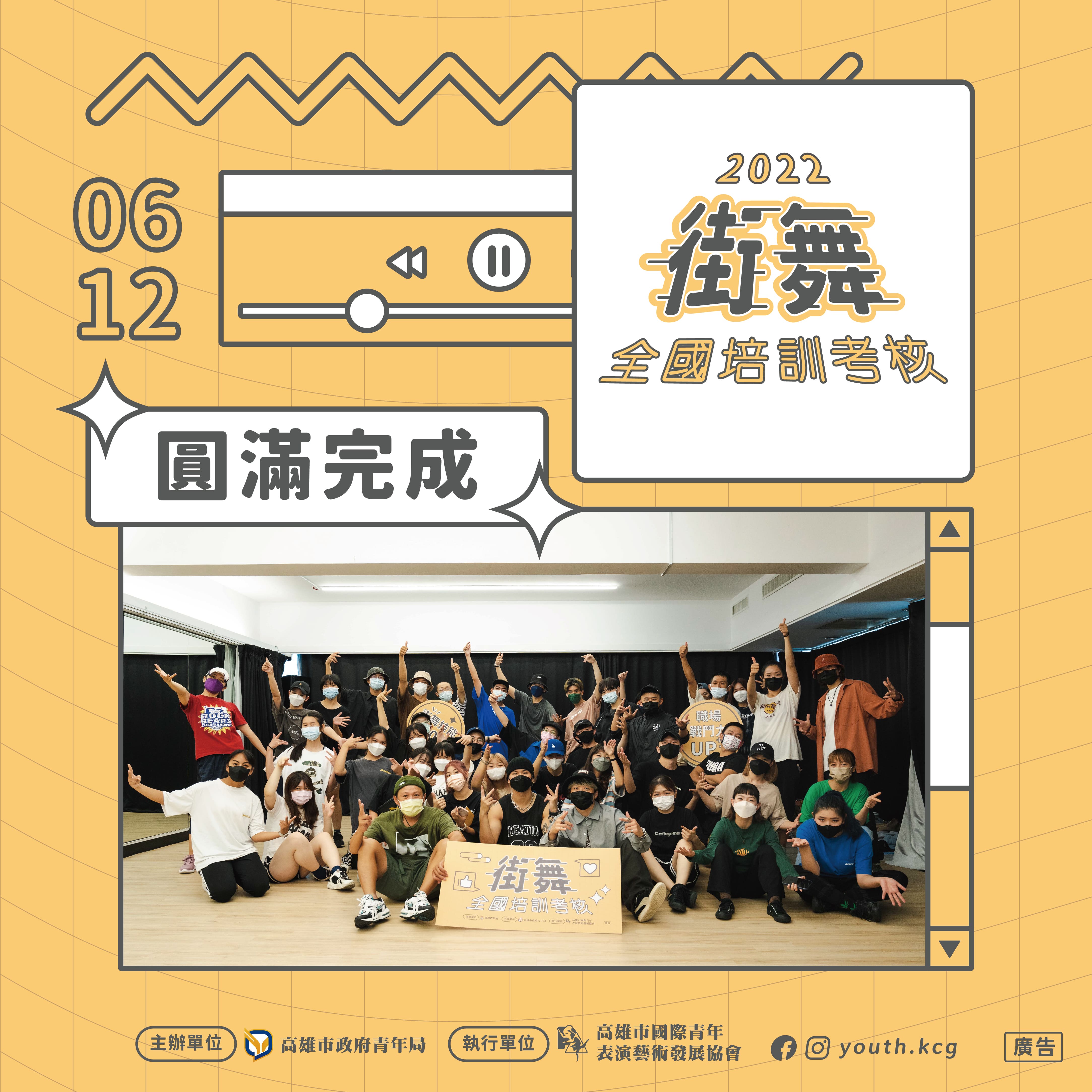 國際青年表演藝術發展協會的近期動態 國際青年表演藝術發展協會的近期動態圖片