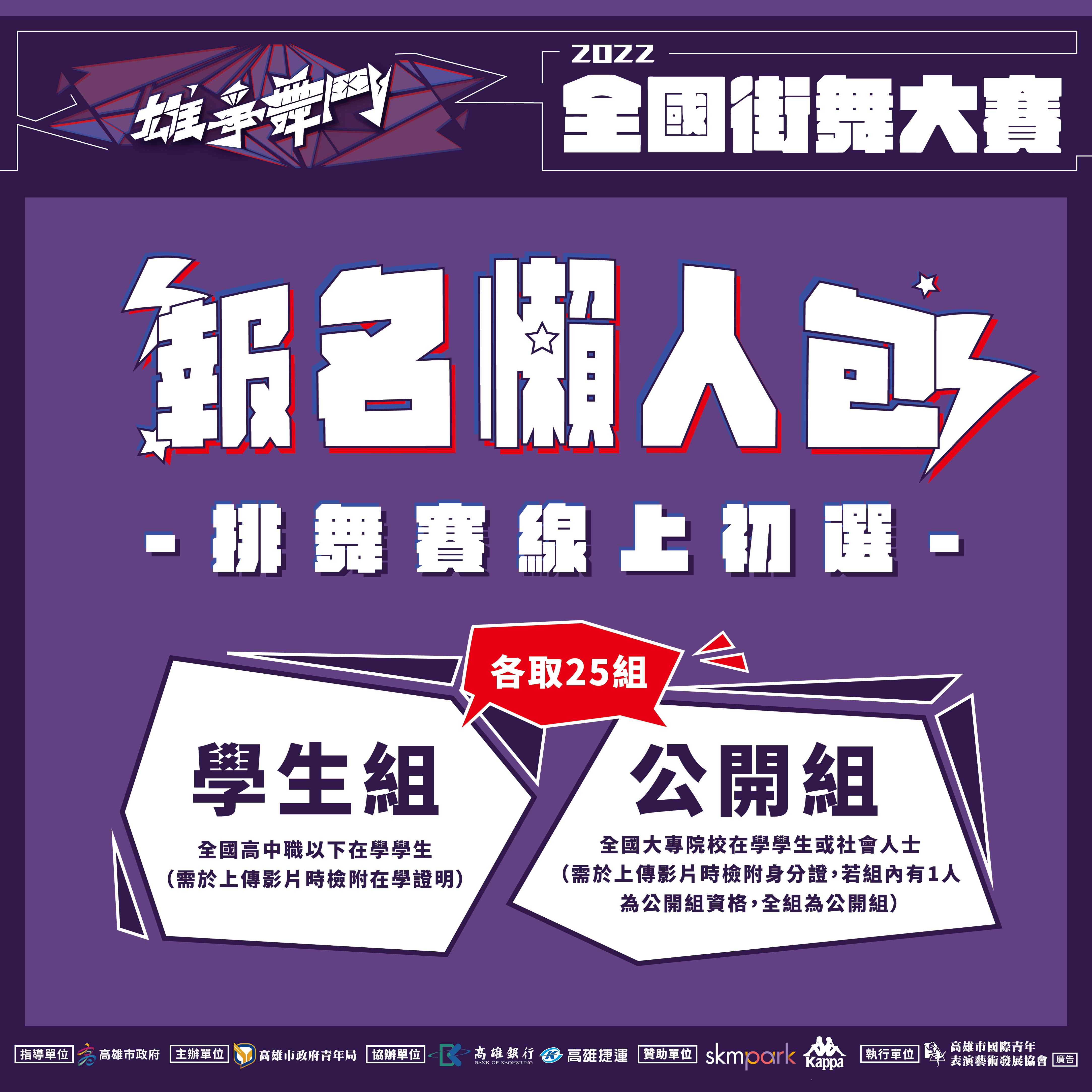 國際青年表演藝術發展協會的近期動態 國際青年表演藝術發展協會的近期動態圖片
