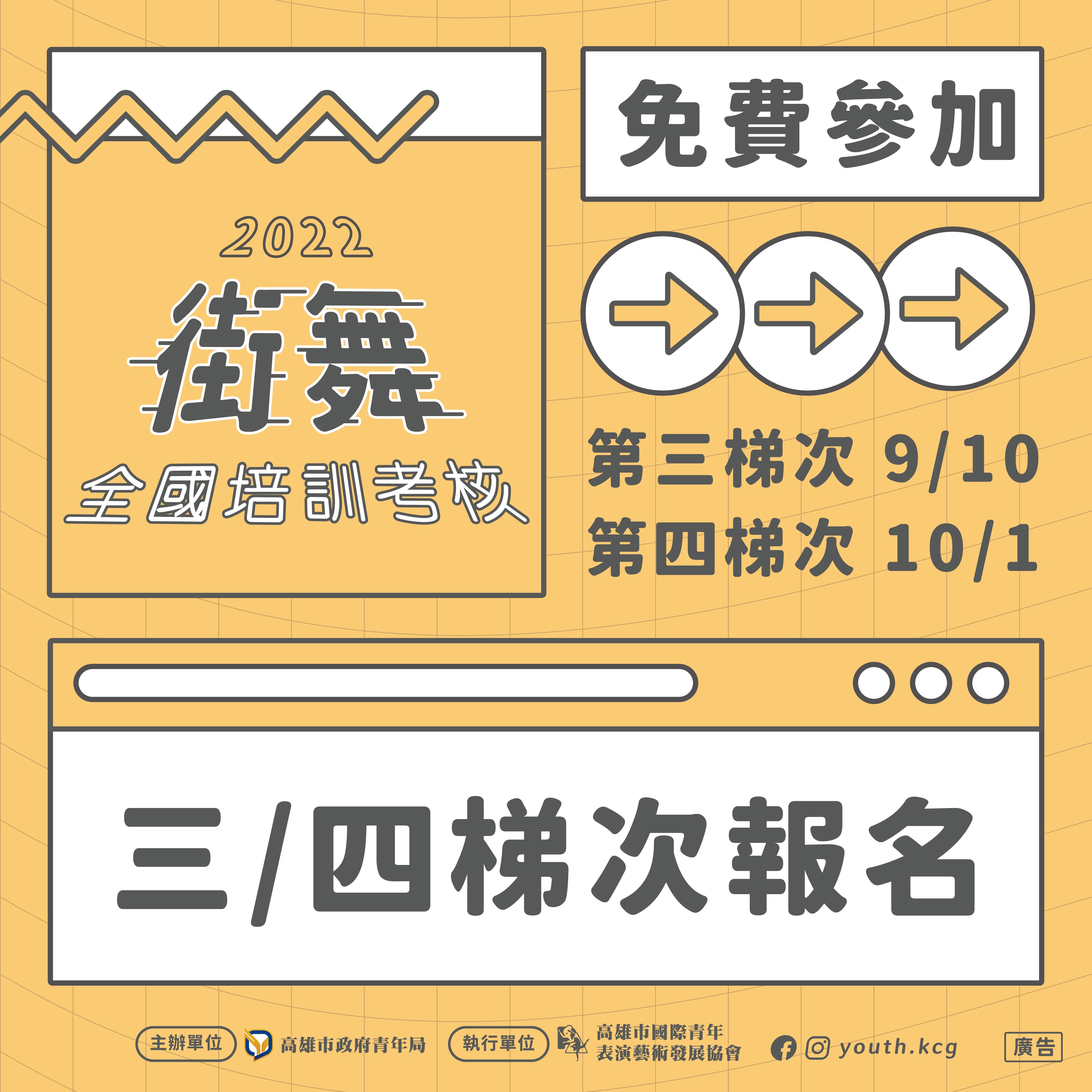 國際青年表演藝術發展協會的近期動態 國際青年表演藝術發展協會的近期動態圖片