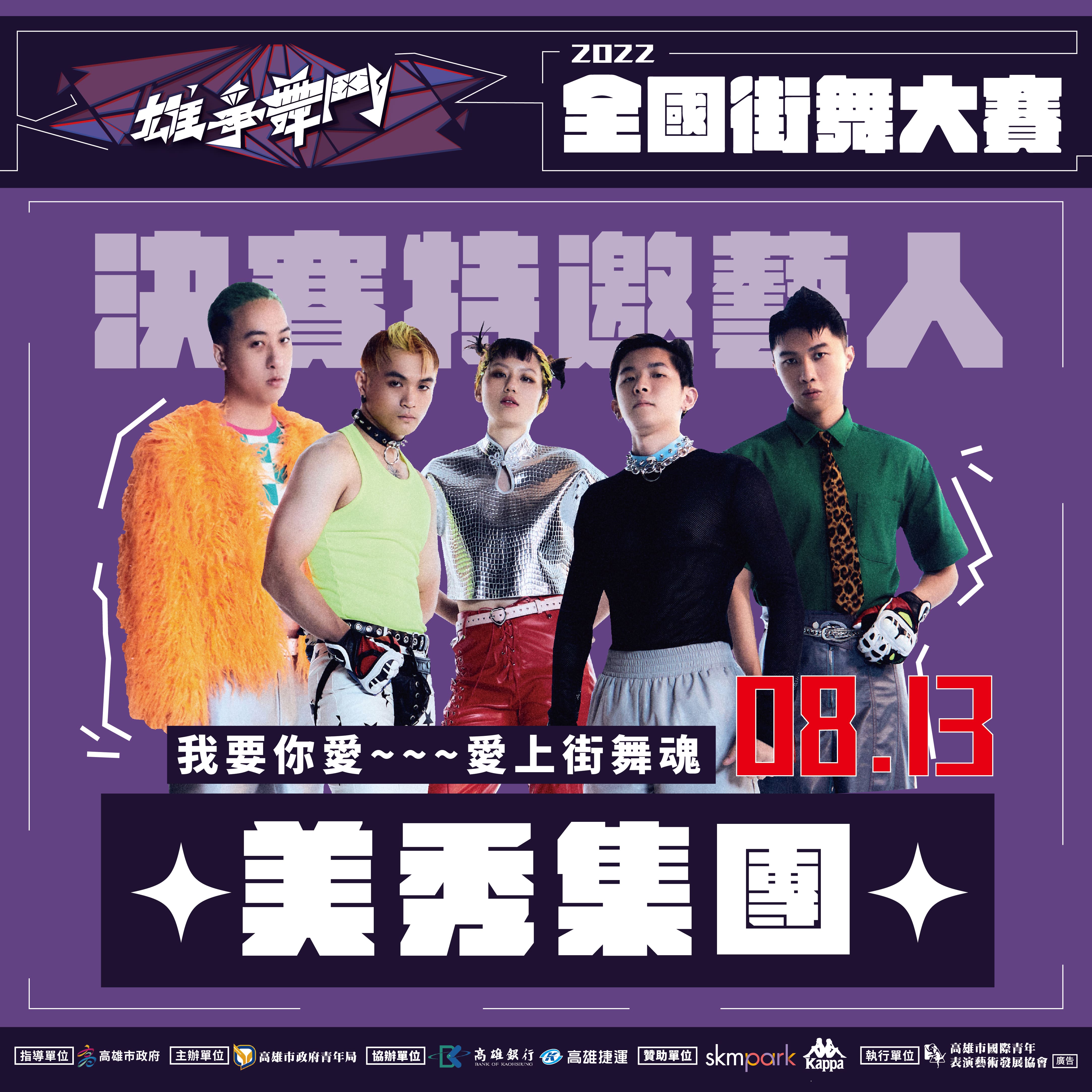 國際青年表演藝術發展協會的近期動態 國際青年表演藝術發展協會的近期動態圖片