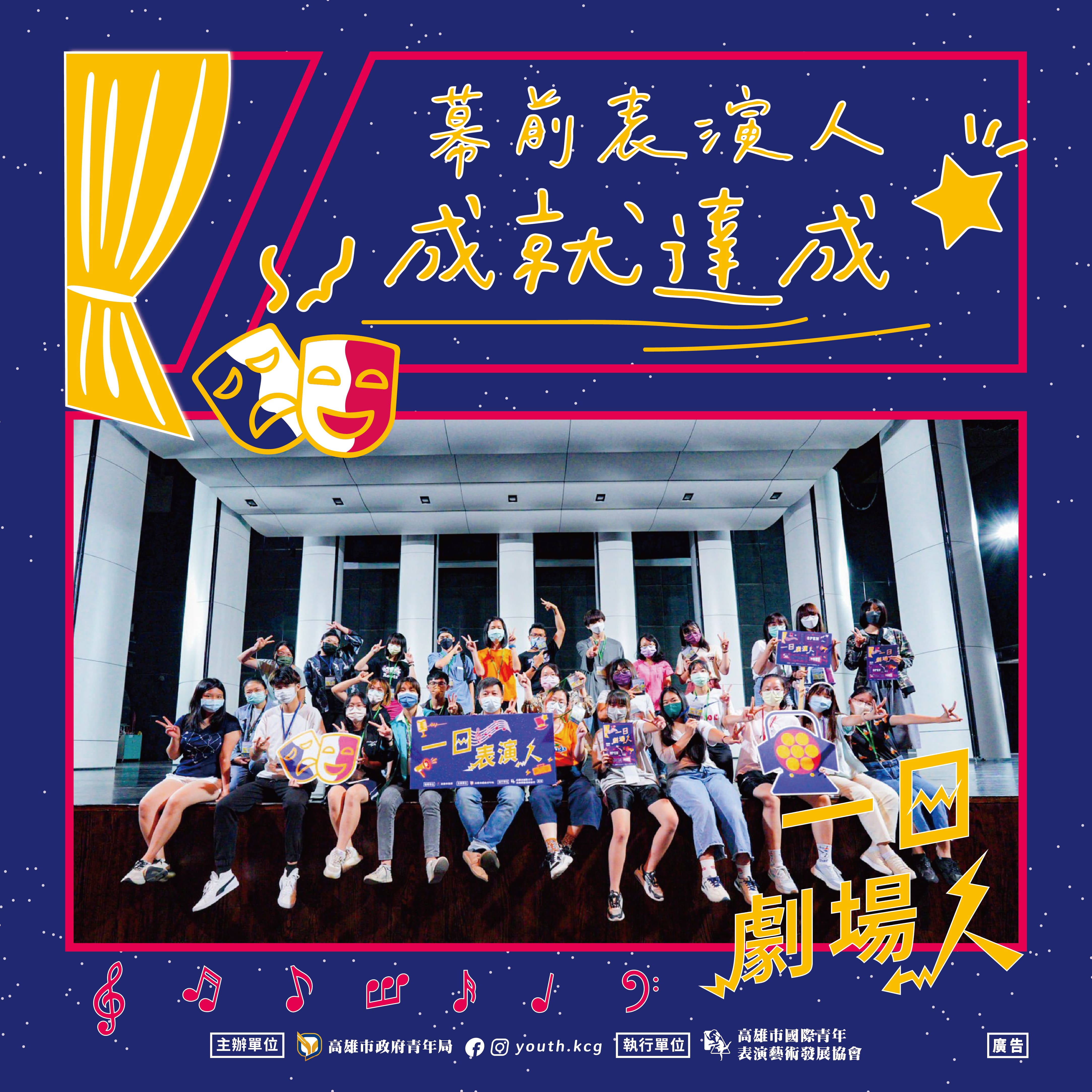 國際青年表演藝術發展協會的近期動態 國際青年表演藝術發展協會的近期動態圖片