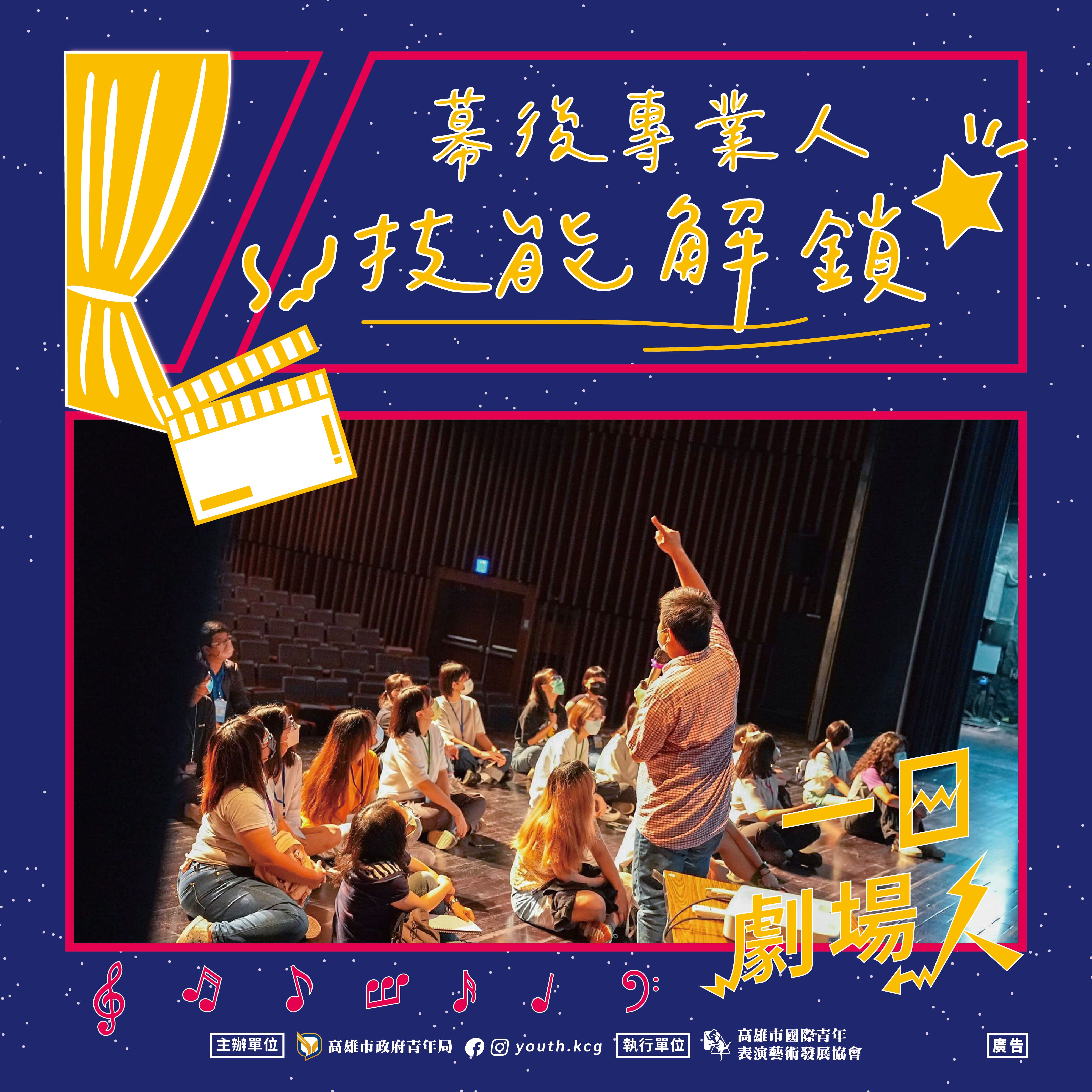 國際青年表演藝術發展協會的近期動態 國際青年表演藝術發展協會的近期動態圖片